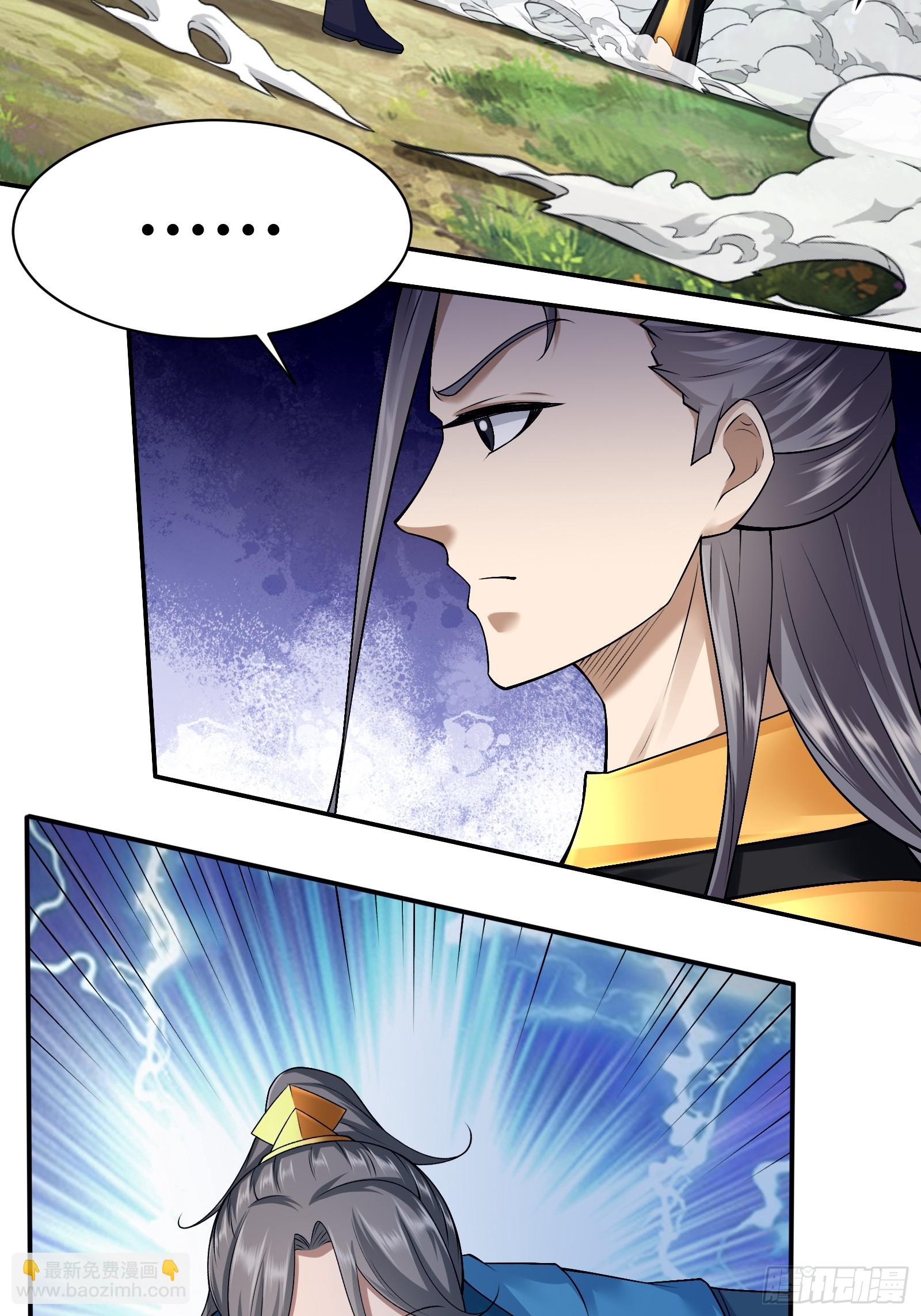 147-激战-第150话