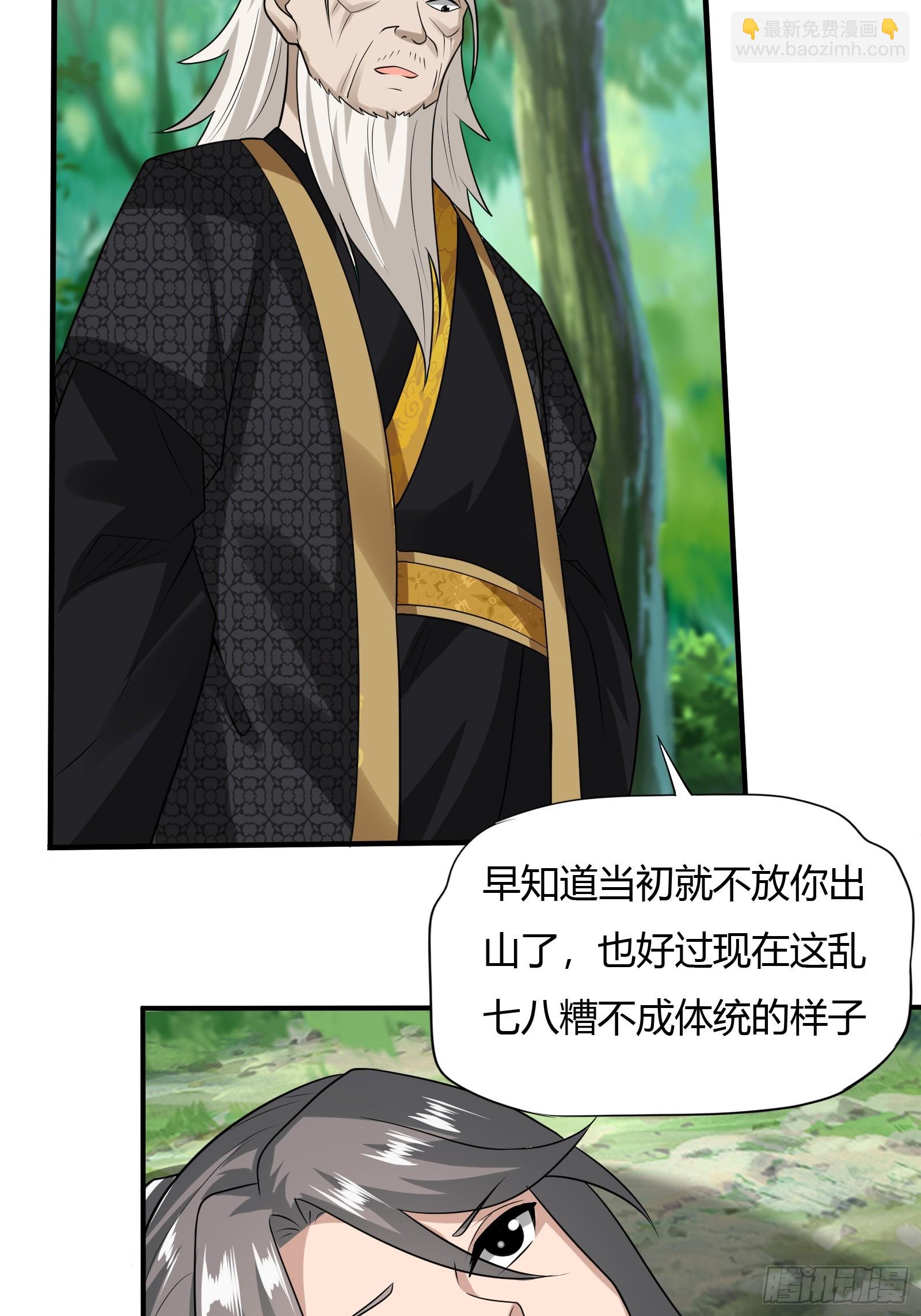 147-激战-第150话