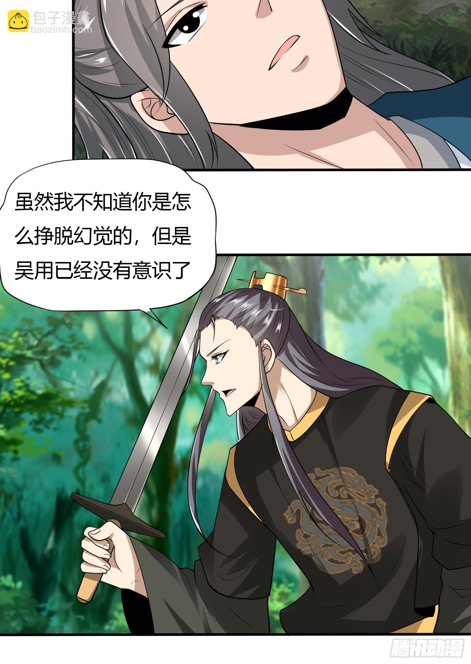 147-激战-第150话