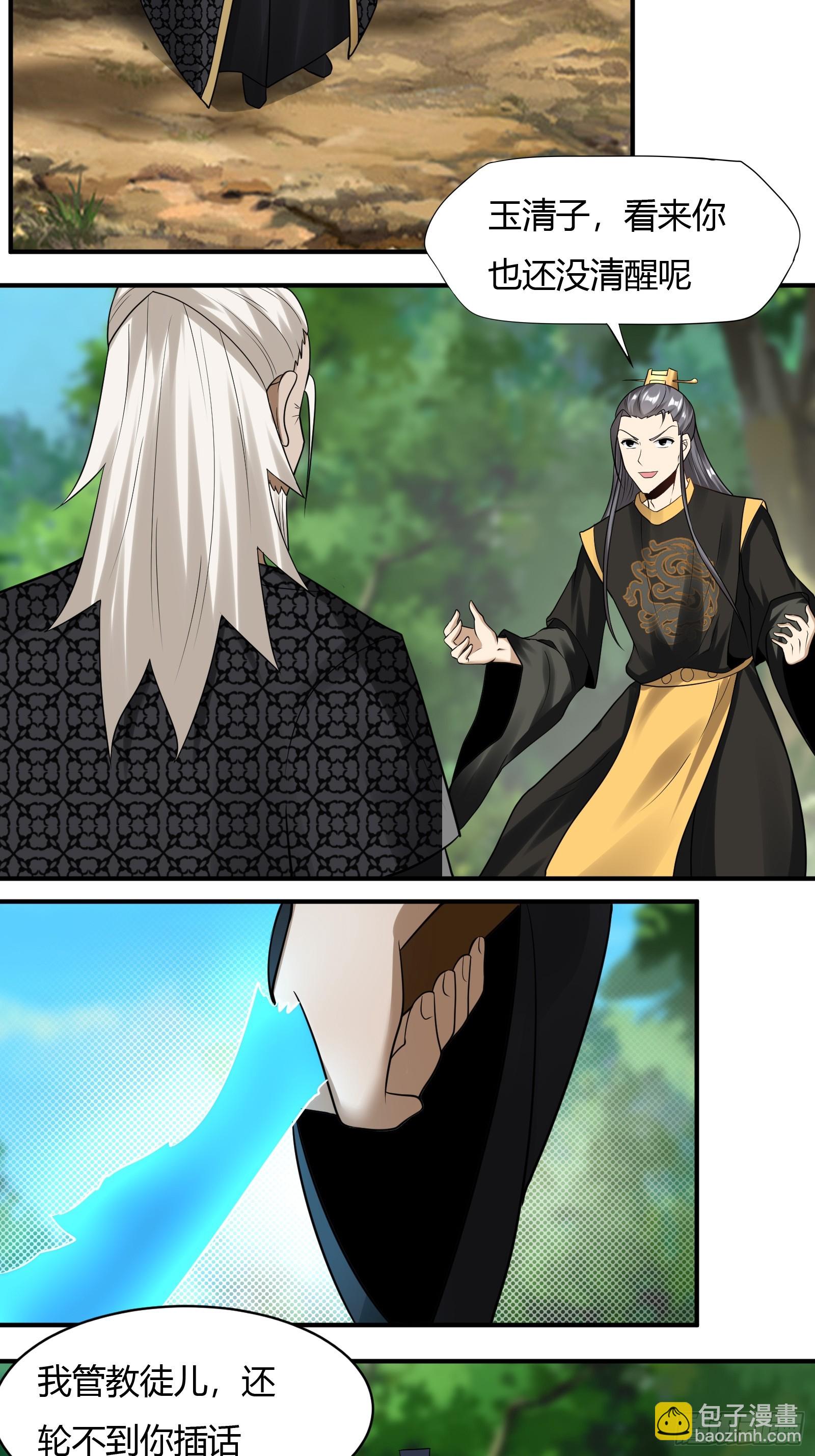 147-激战-第150话