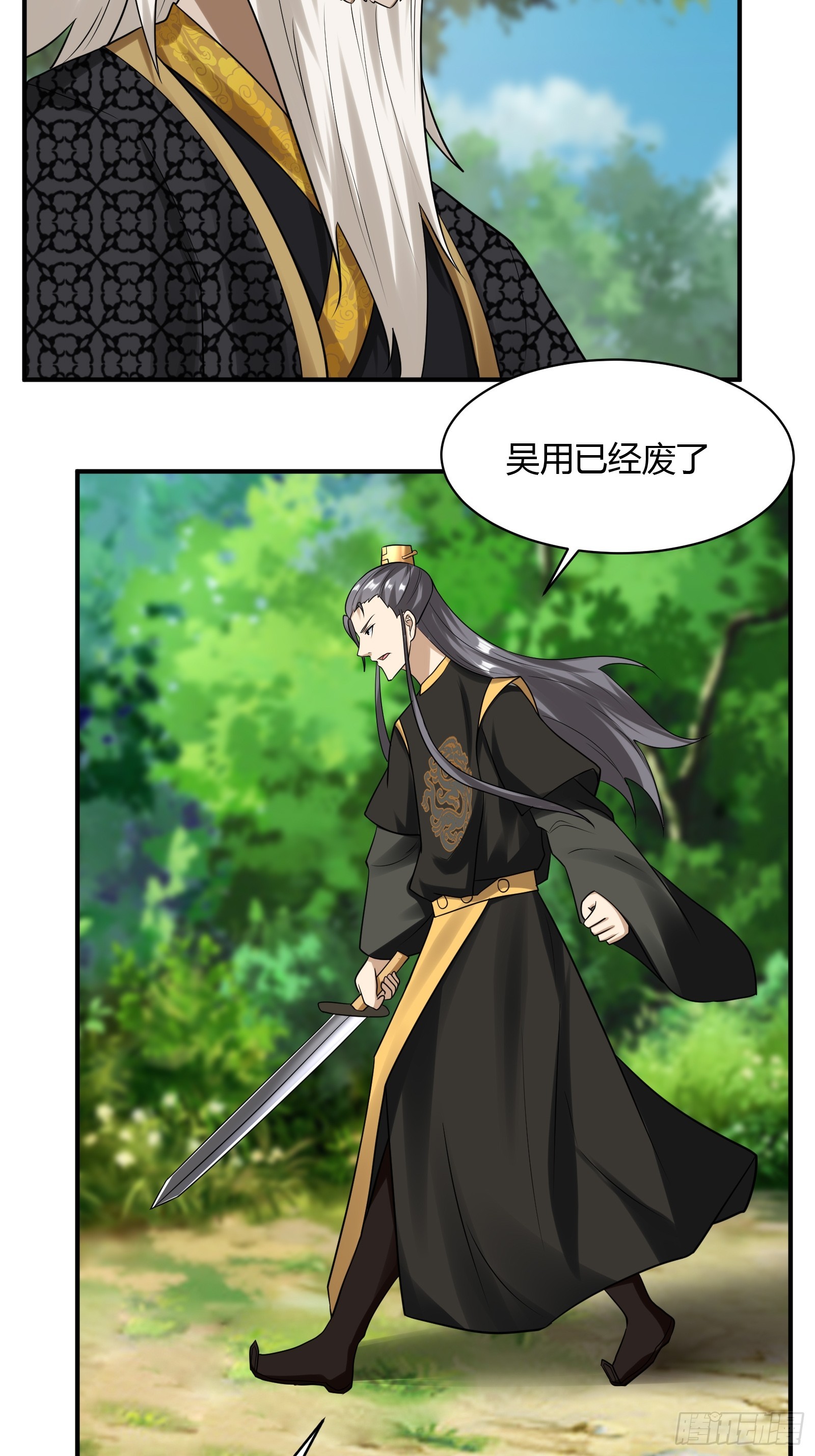 147-激战-第150话