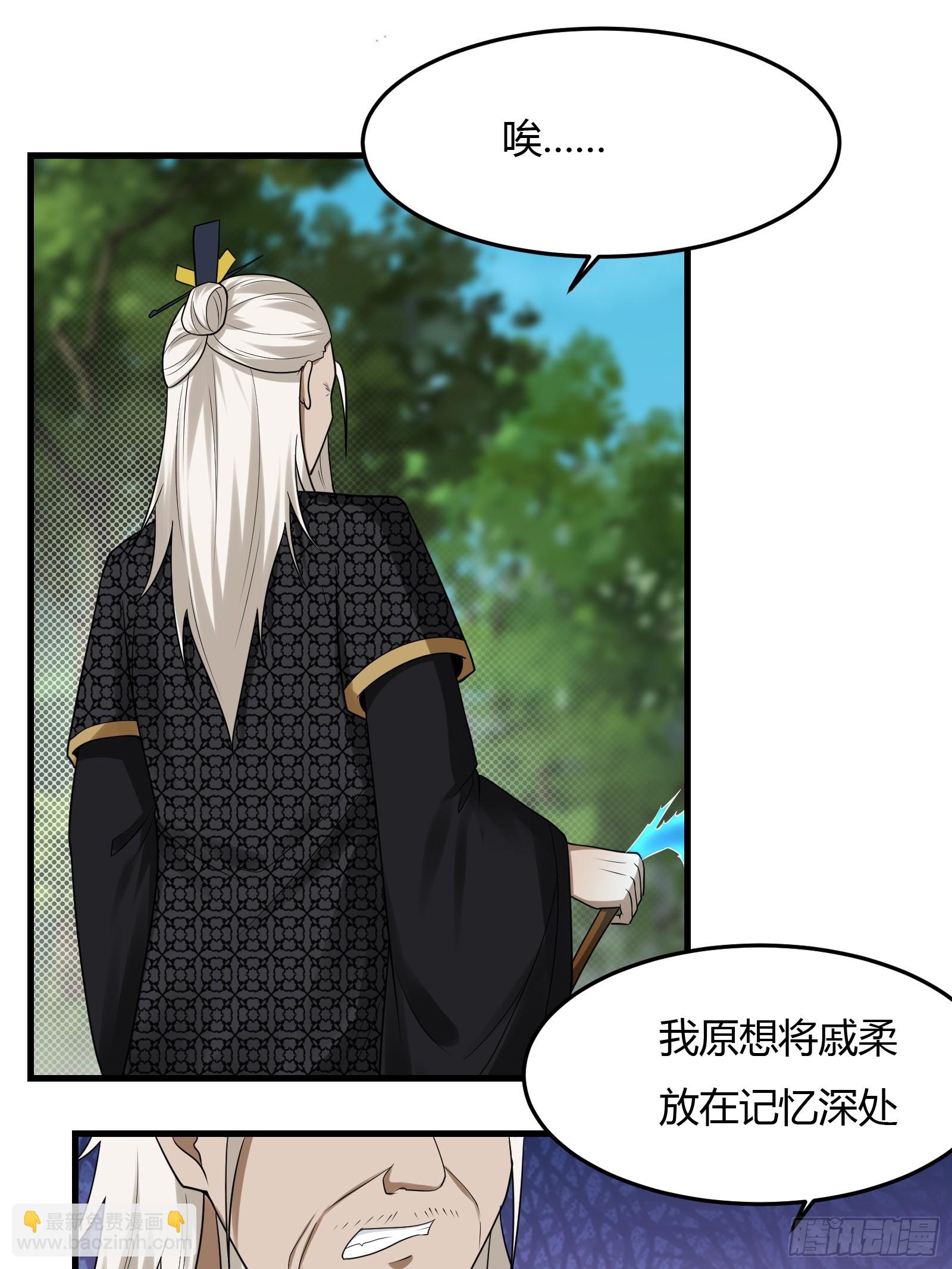 147-激战-第150话