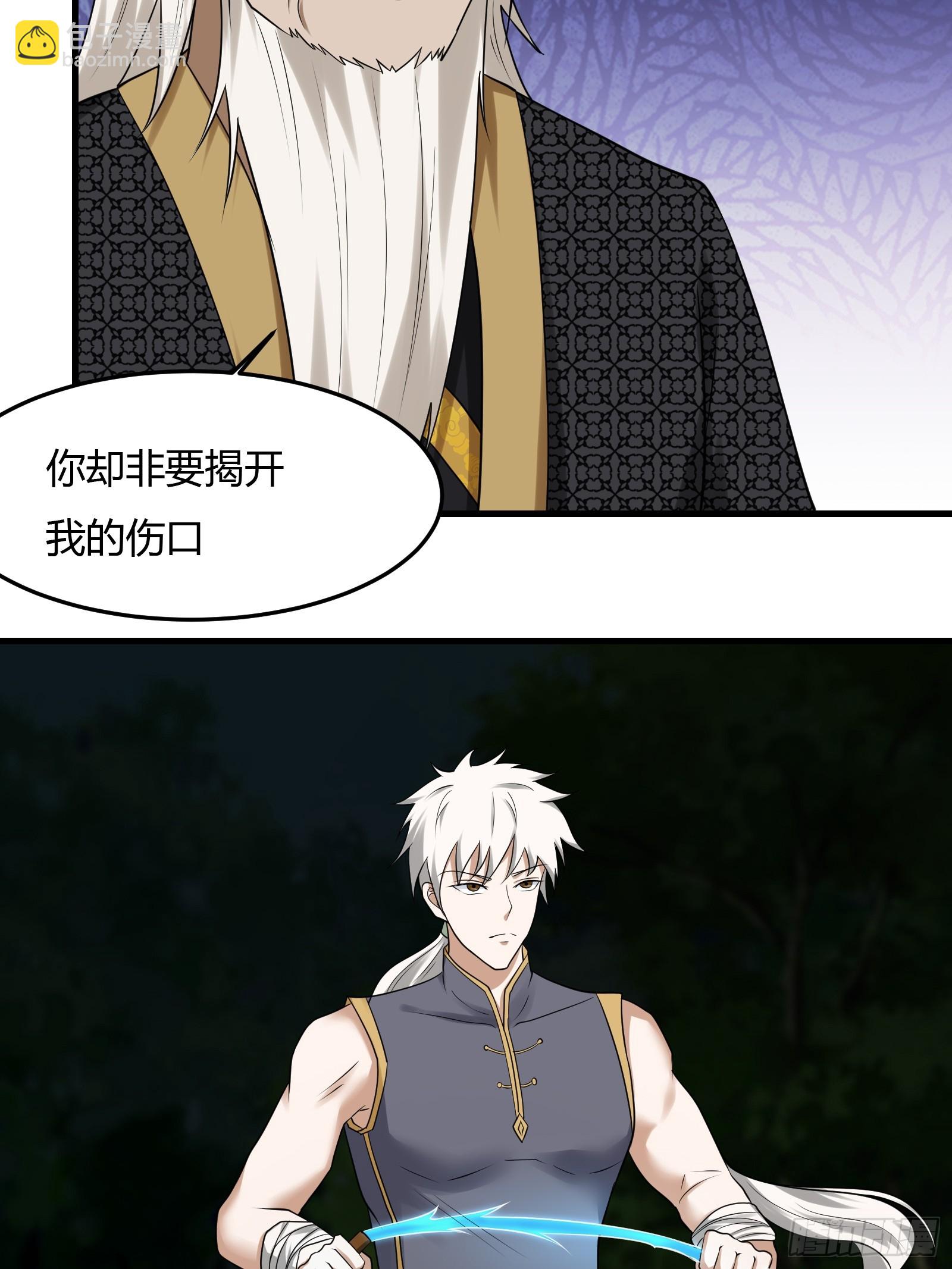 147-激战-第150话