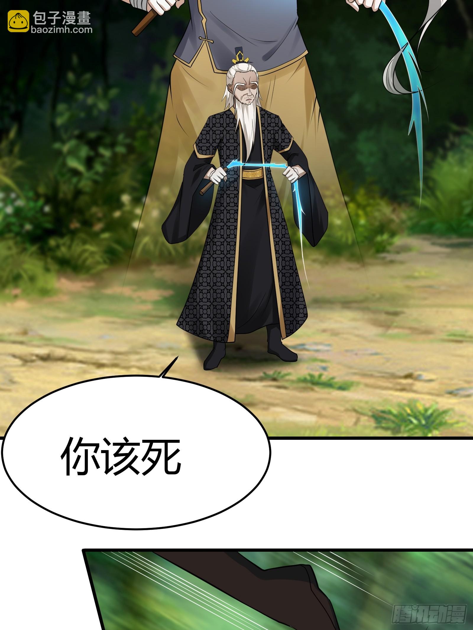 147-激战-第150话