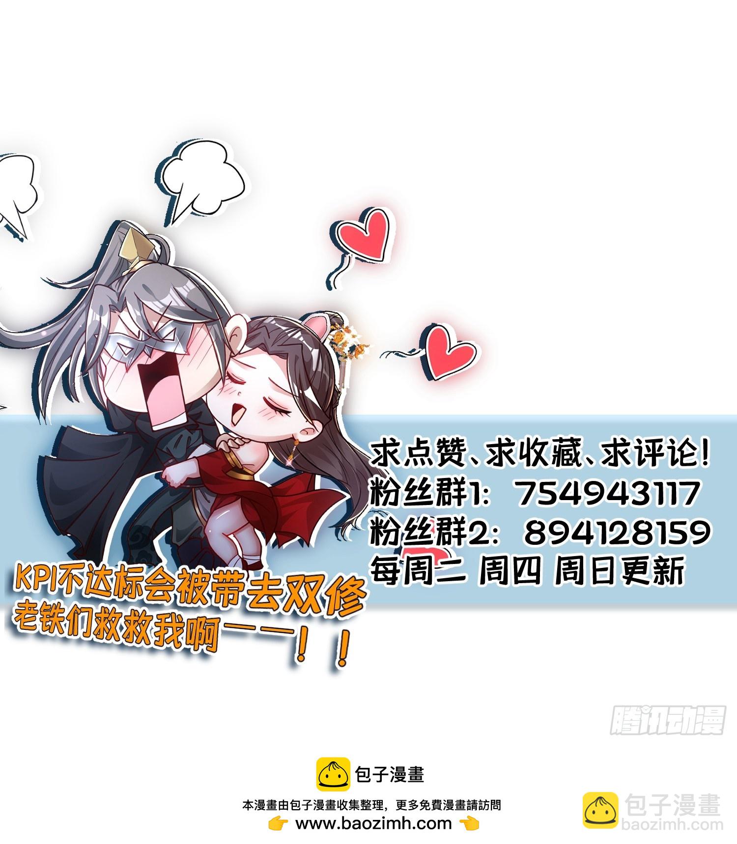 147-激战-第150话