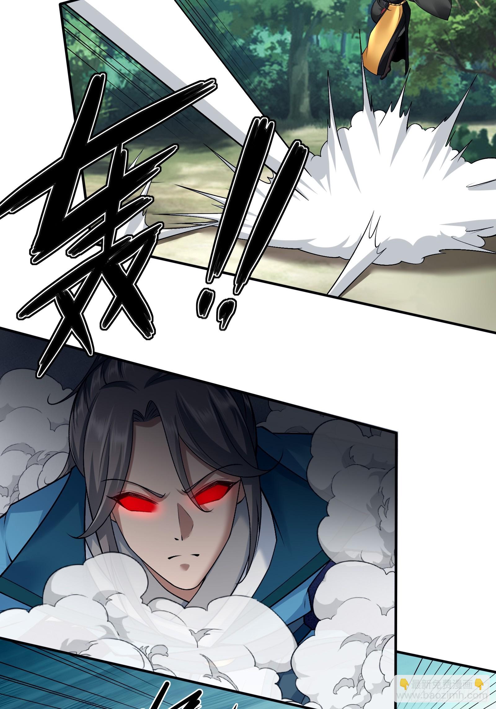 147-激战-第150话