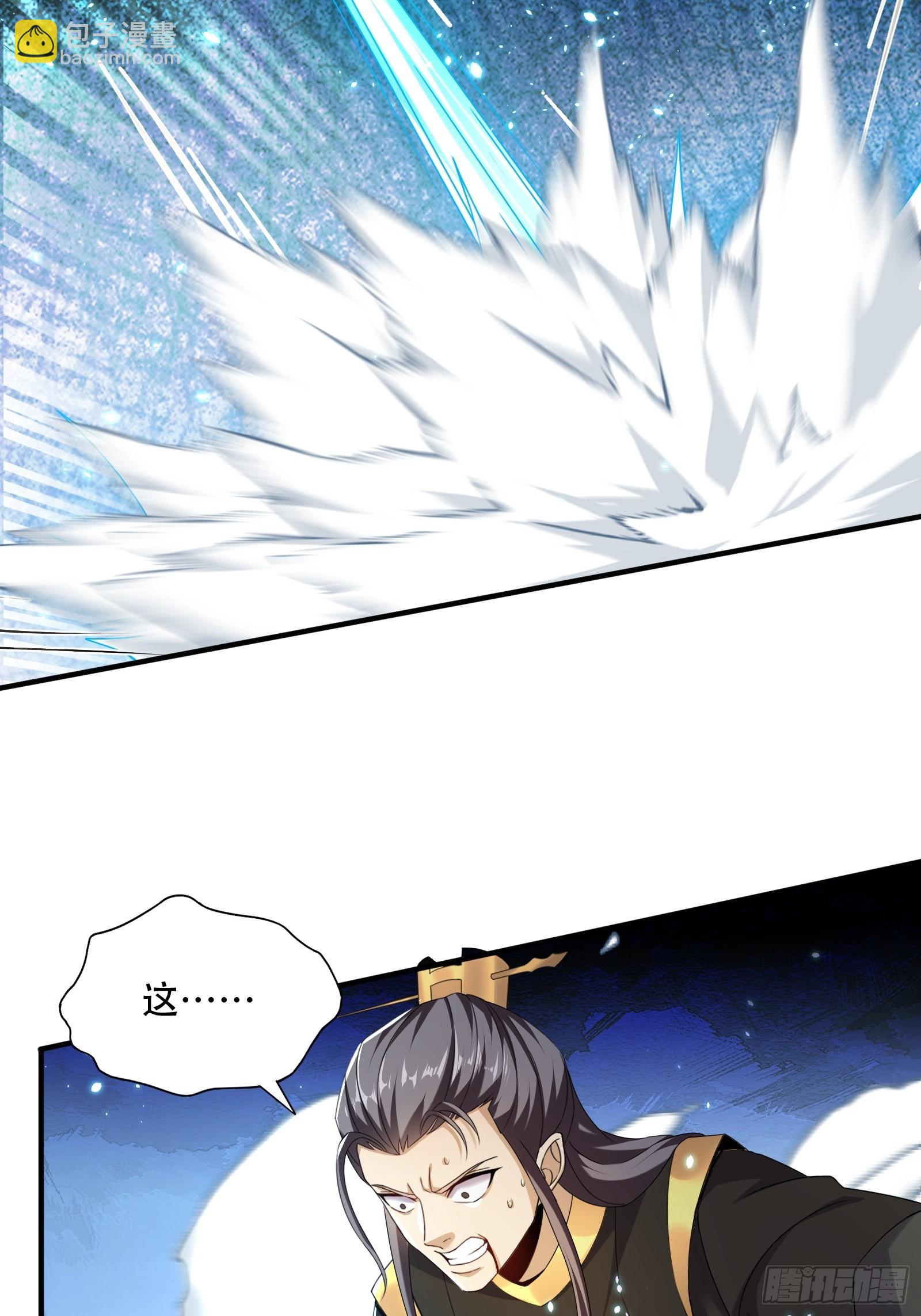 149-你打不过我的-第152话