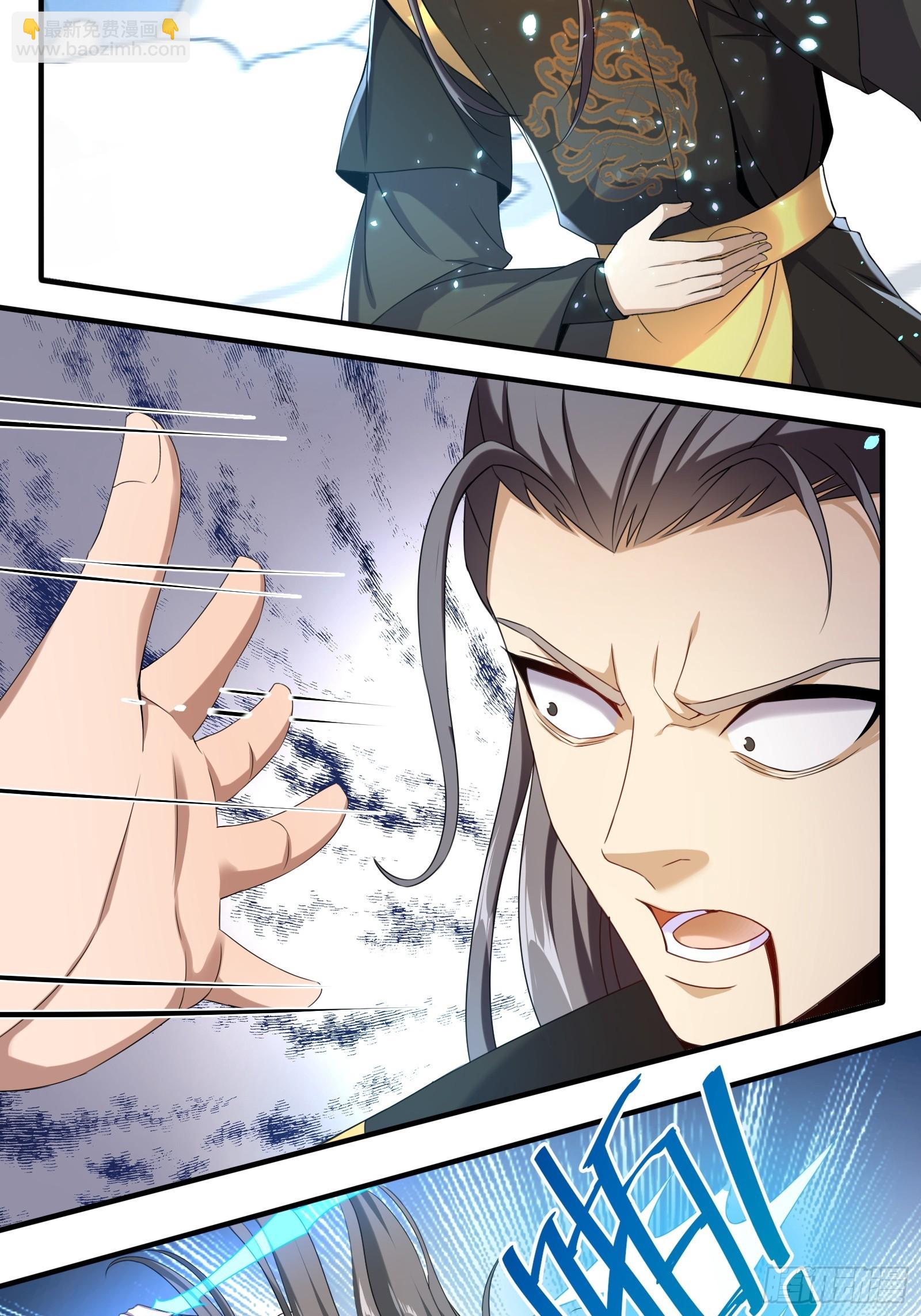 149-你打不过我的-第152话