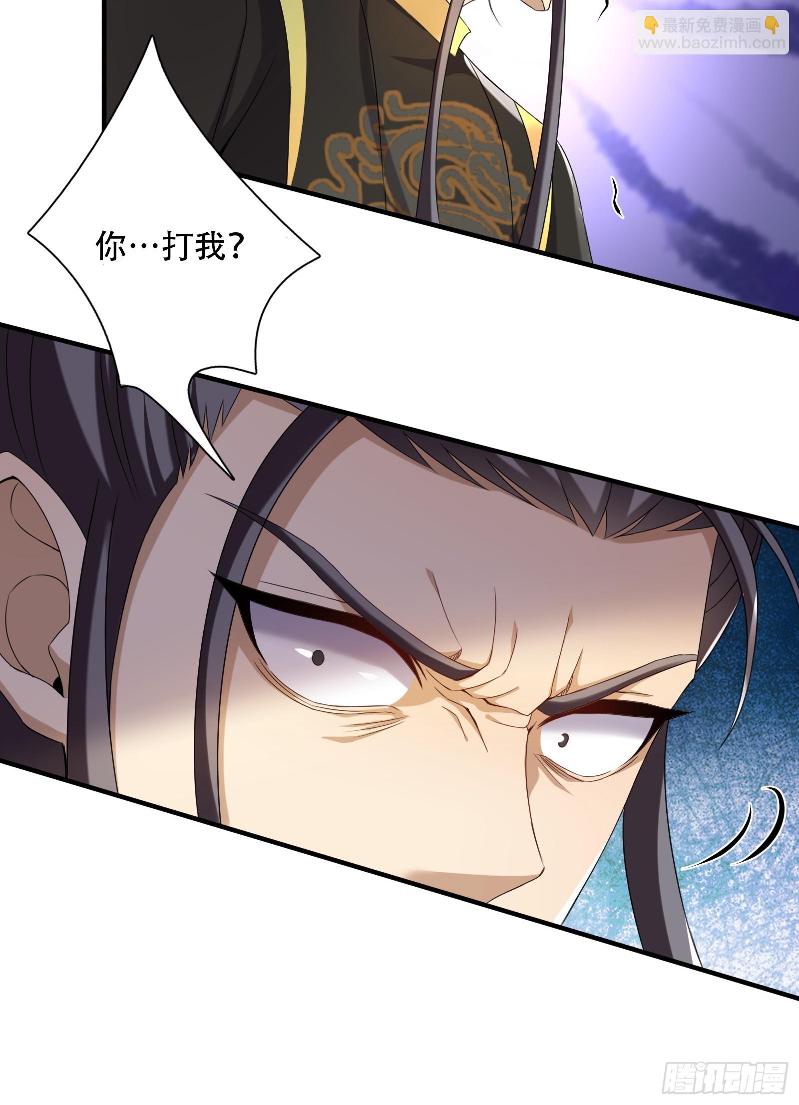 149-你打不过我的-第152话