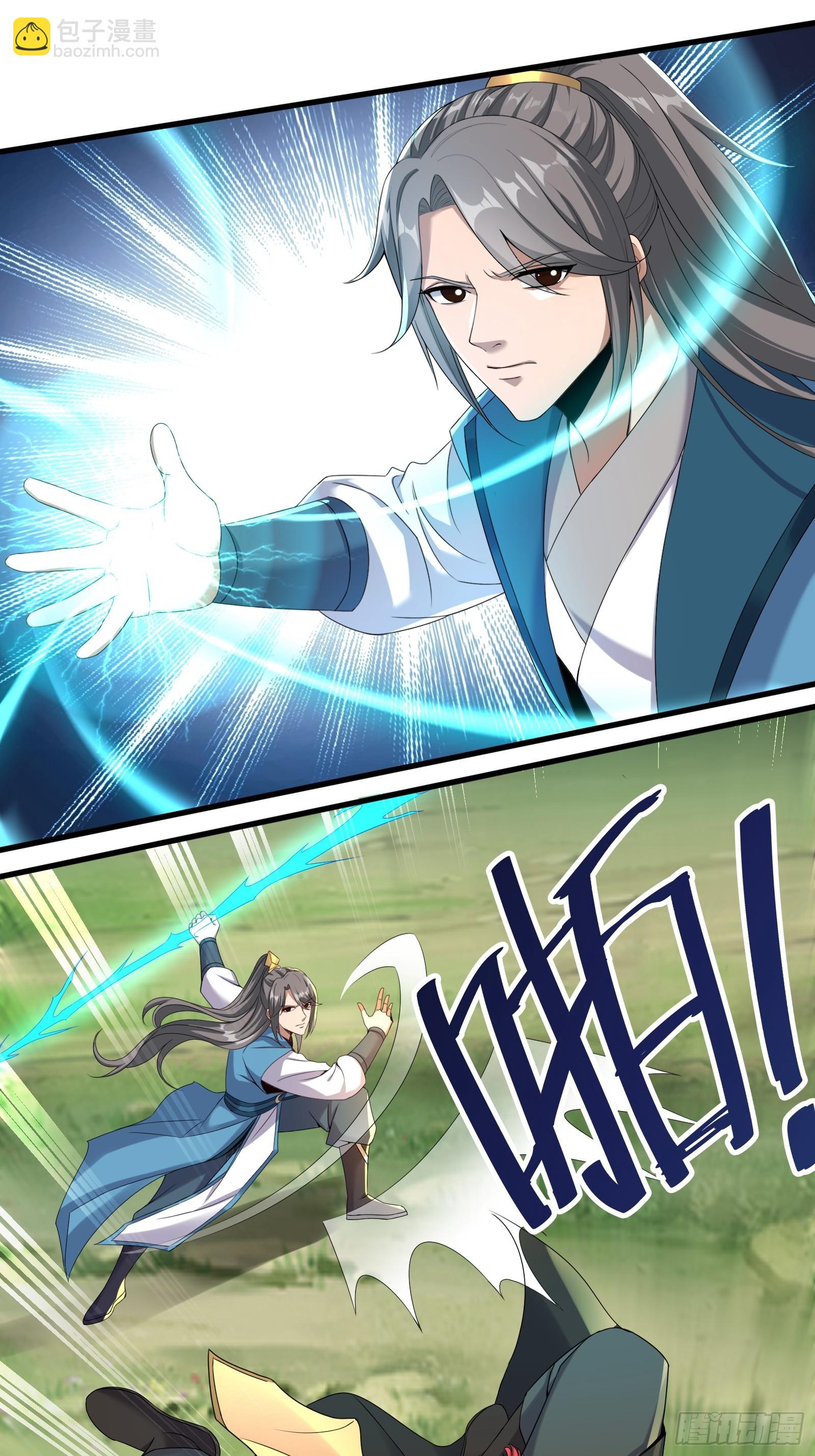 149-你打不过我的-第152话