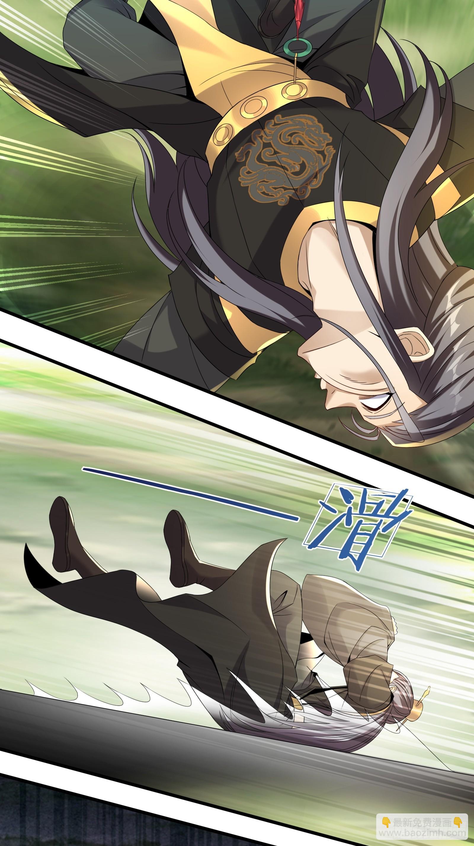 149-你打不过我的-第152话