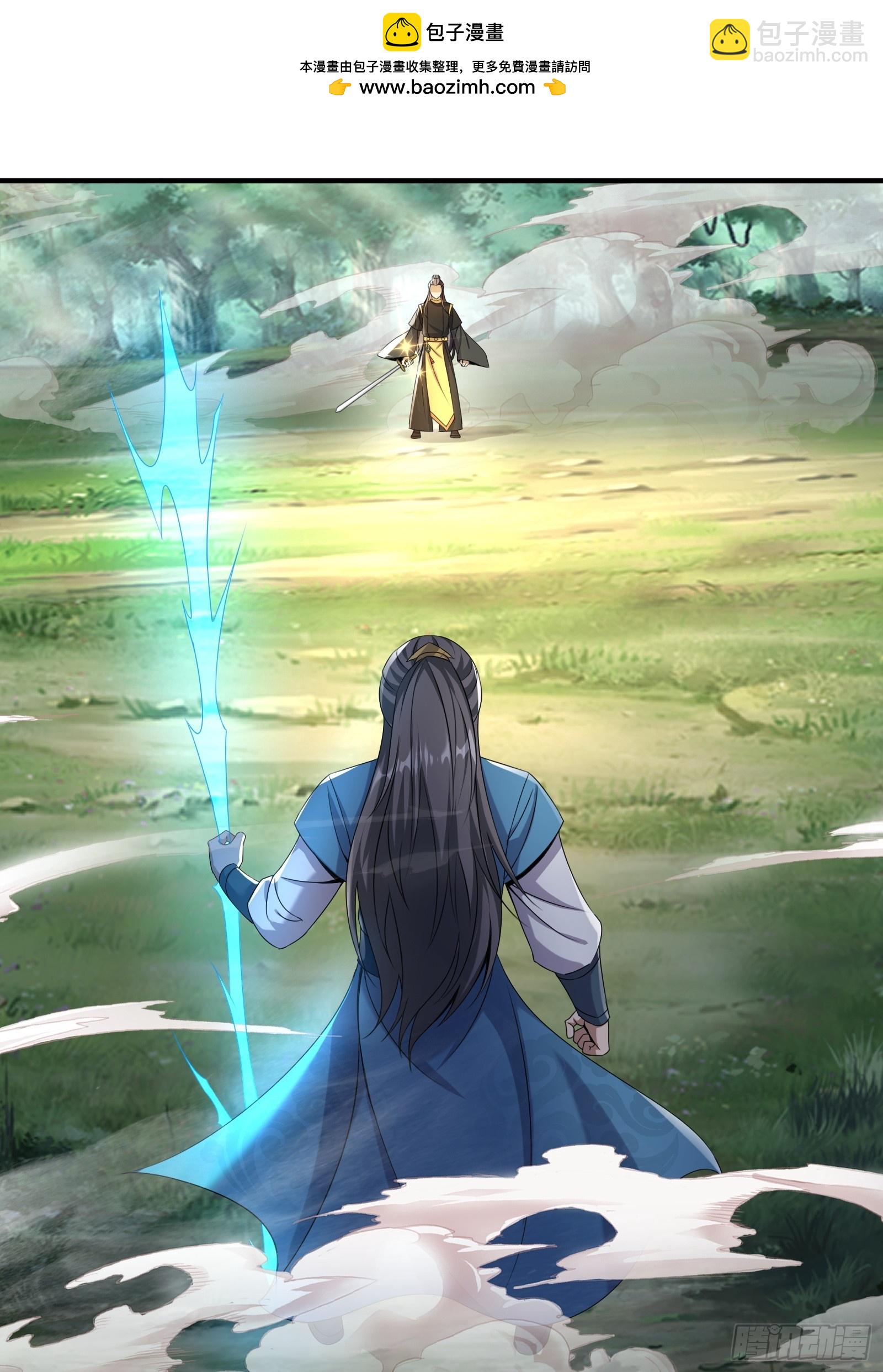 149-你打不过我的-第152话