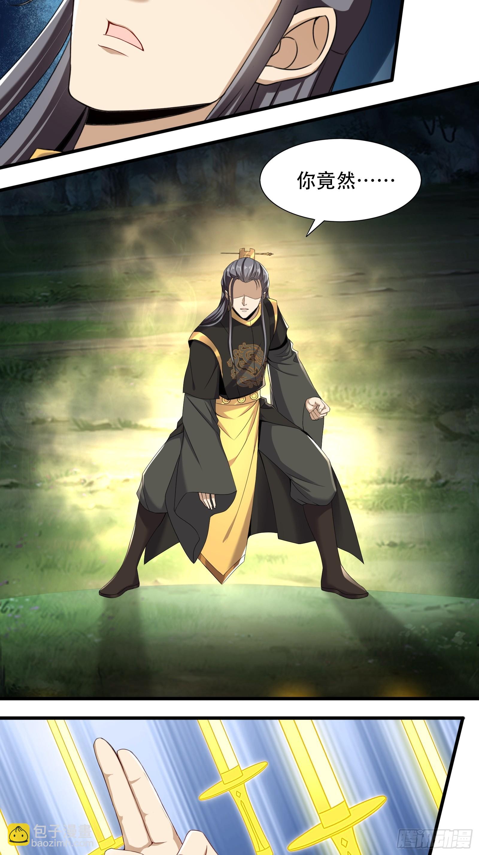 149-你打不过我的-第152话