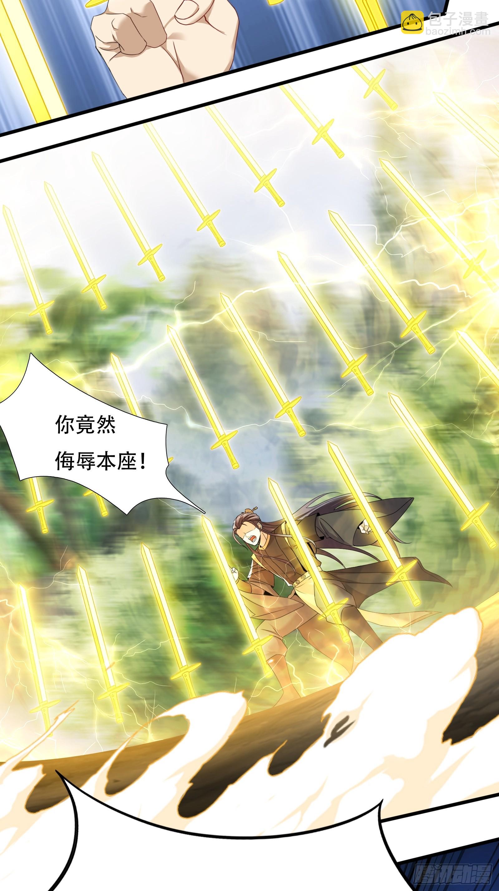 149-你打不过我的-第152话