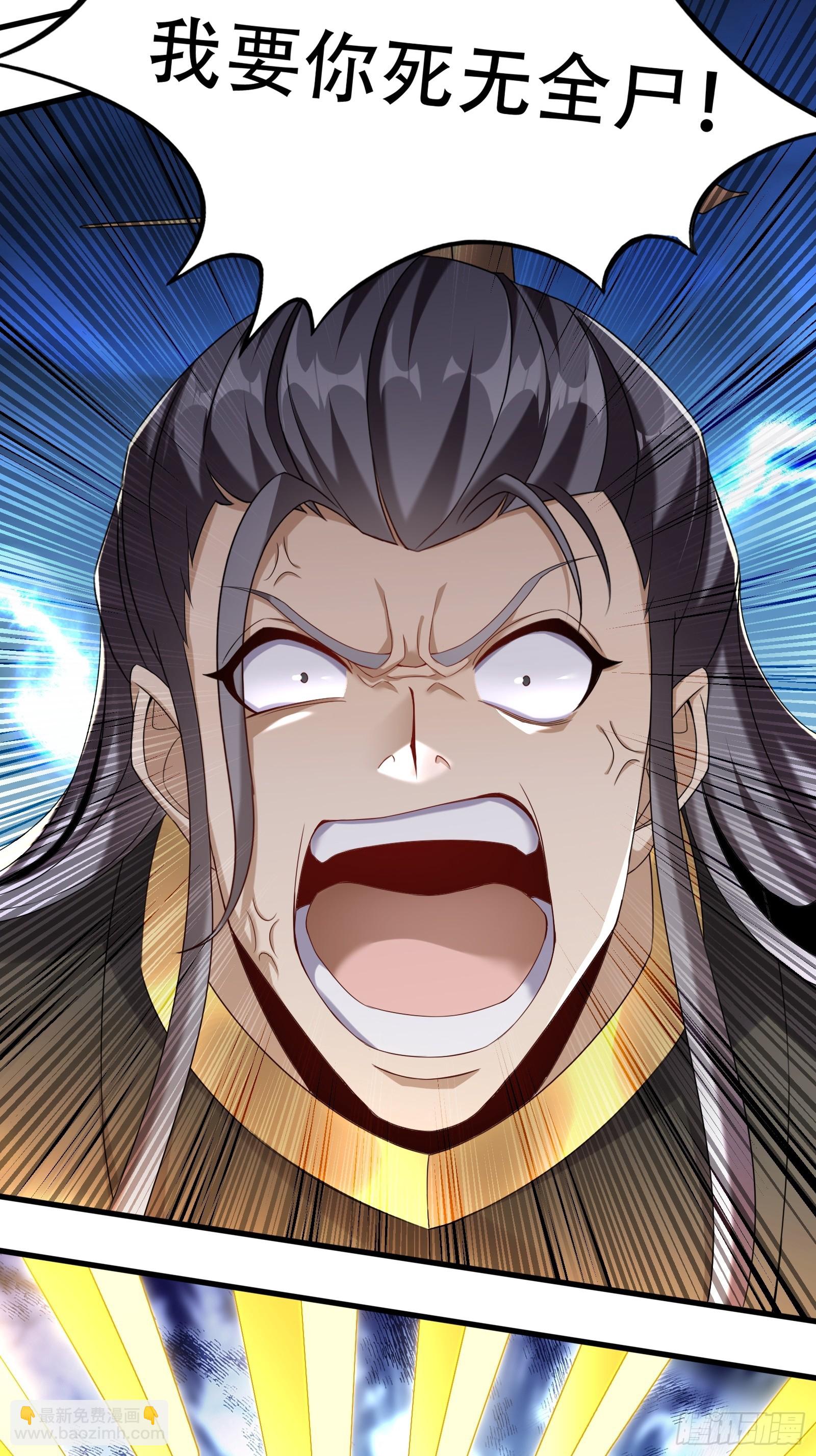 149-你打不过我的-第152话