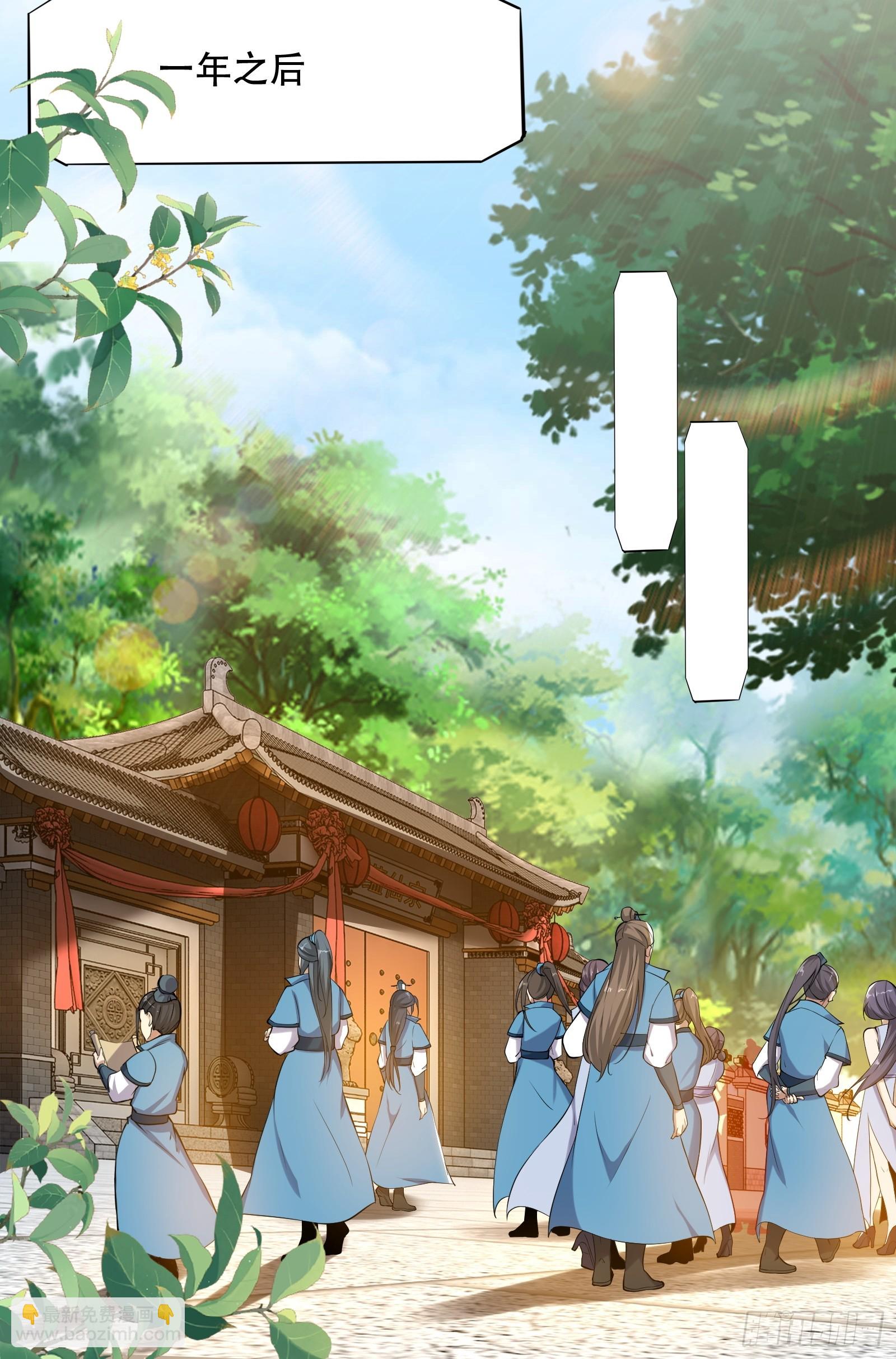 149-你打不过我的-第152话