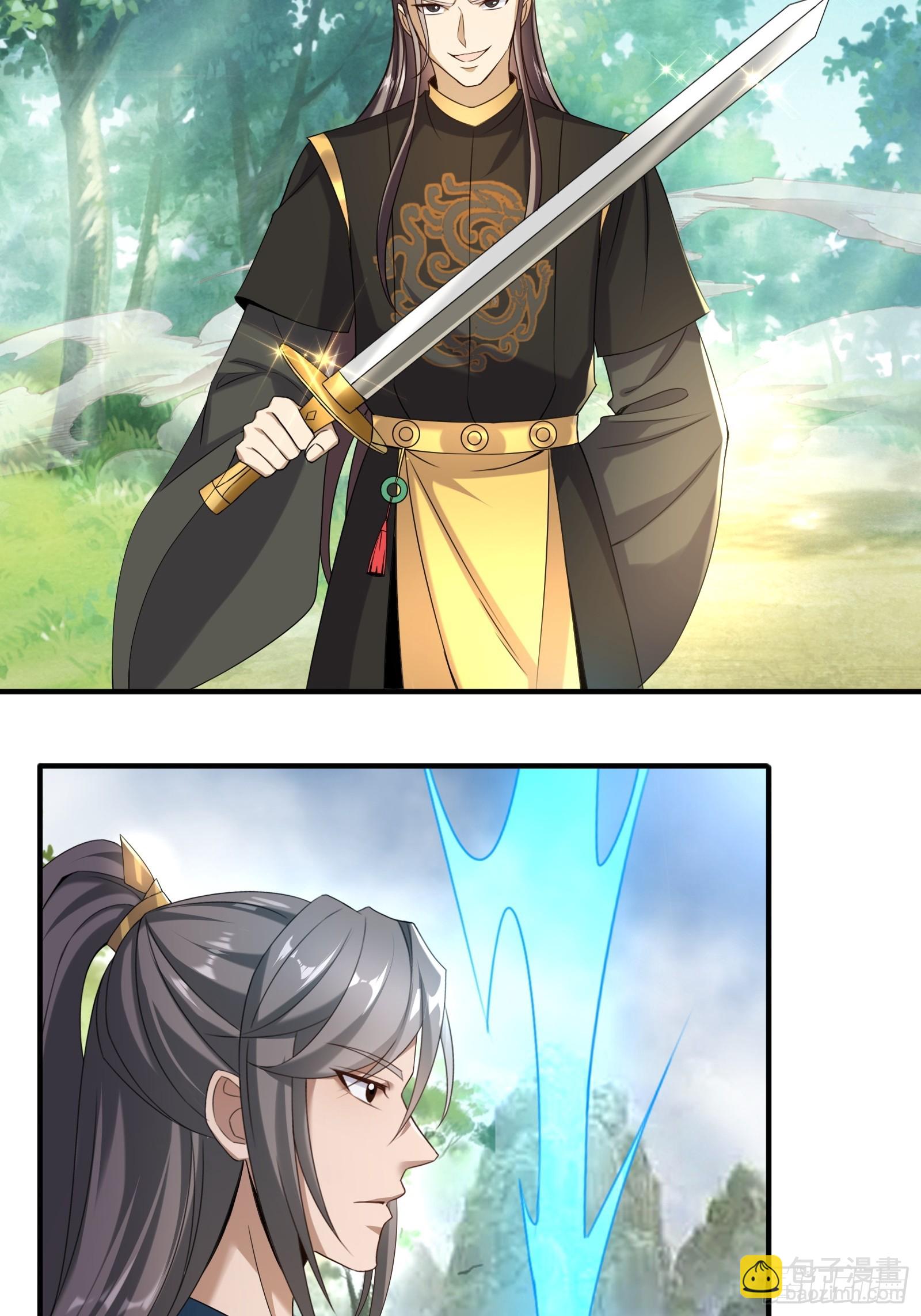 149-你打不过我的-第152话