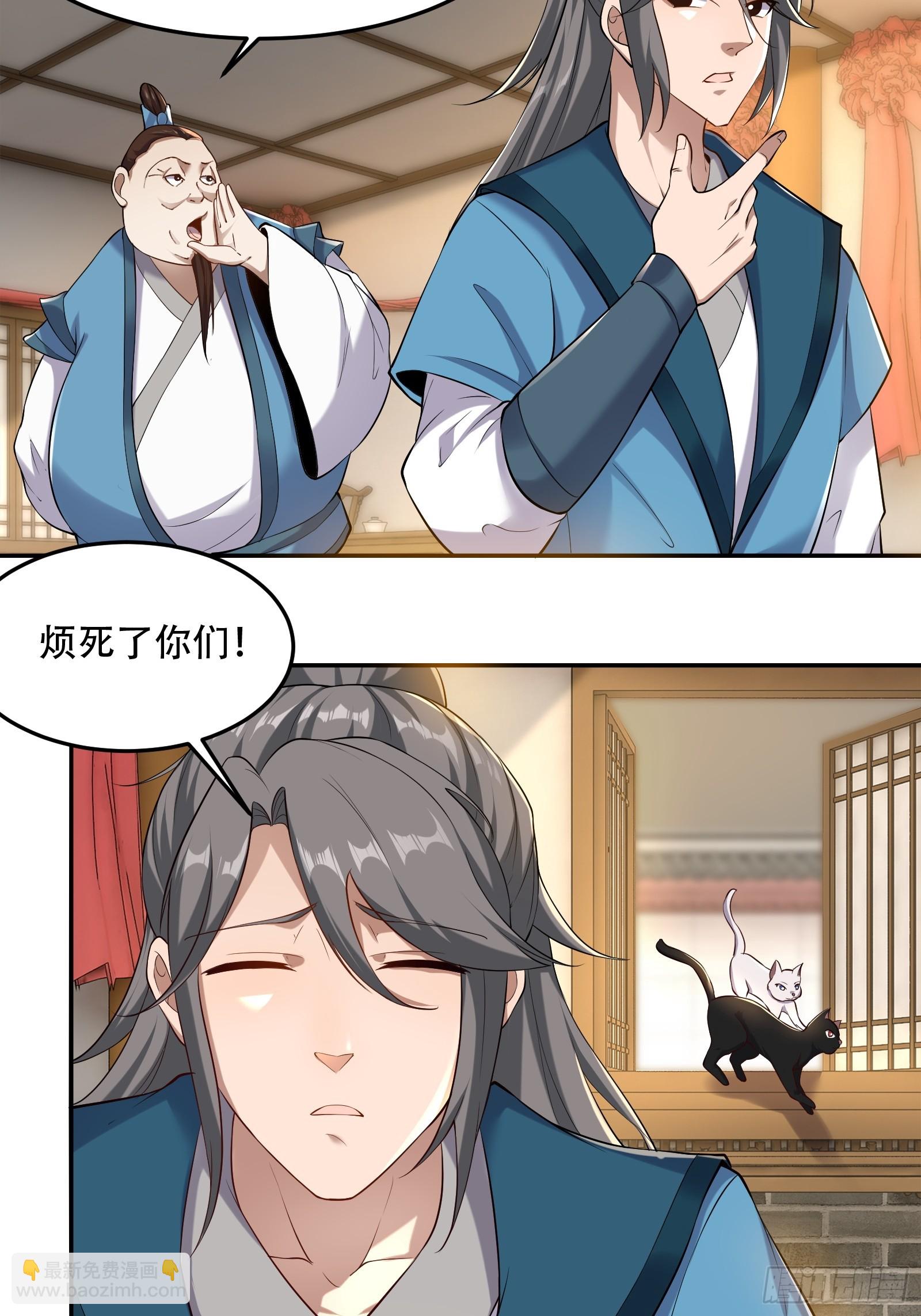 149-你打不过我的-第152话