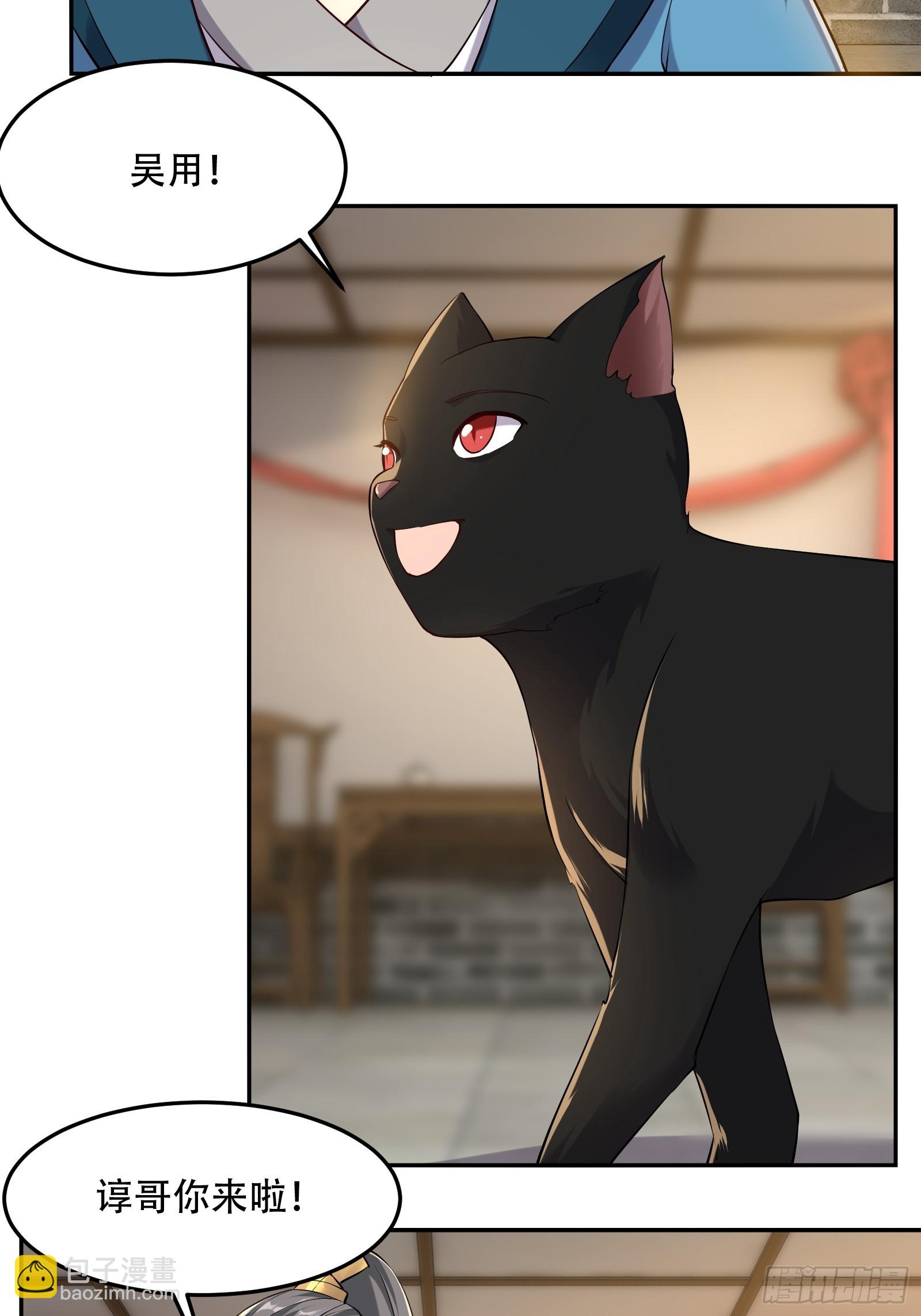 149-你打不过我的-第152话