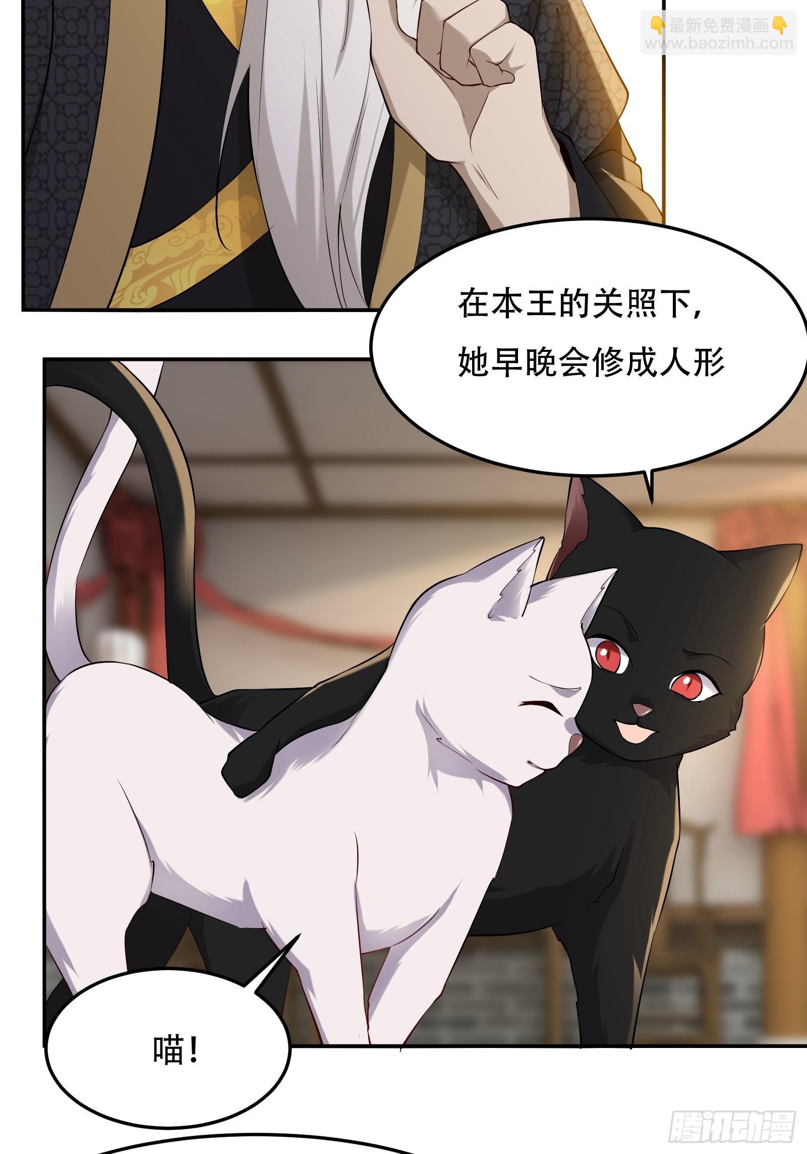 149-你打不过我的-第152话