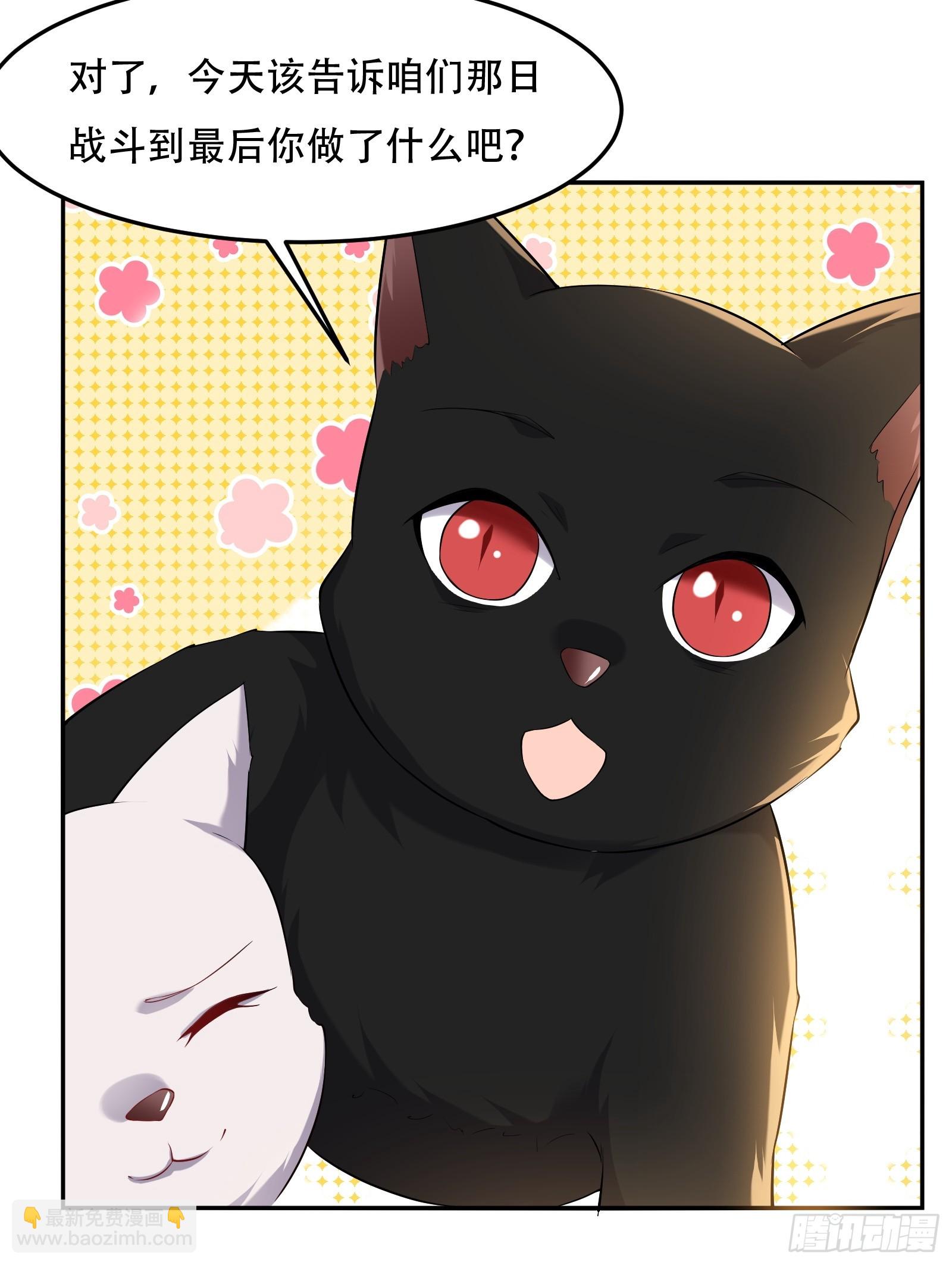 149-你打不过我的-第152话