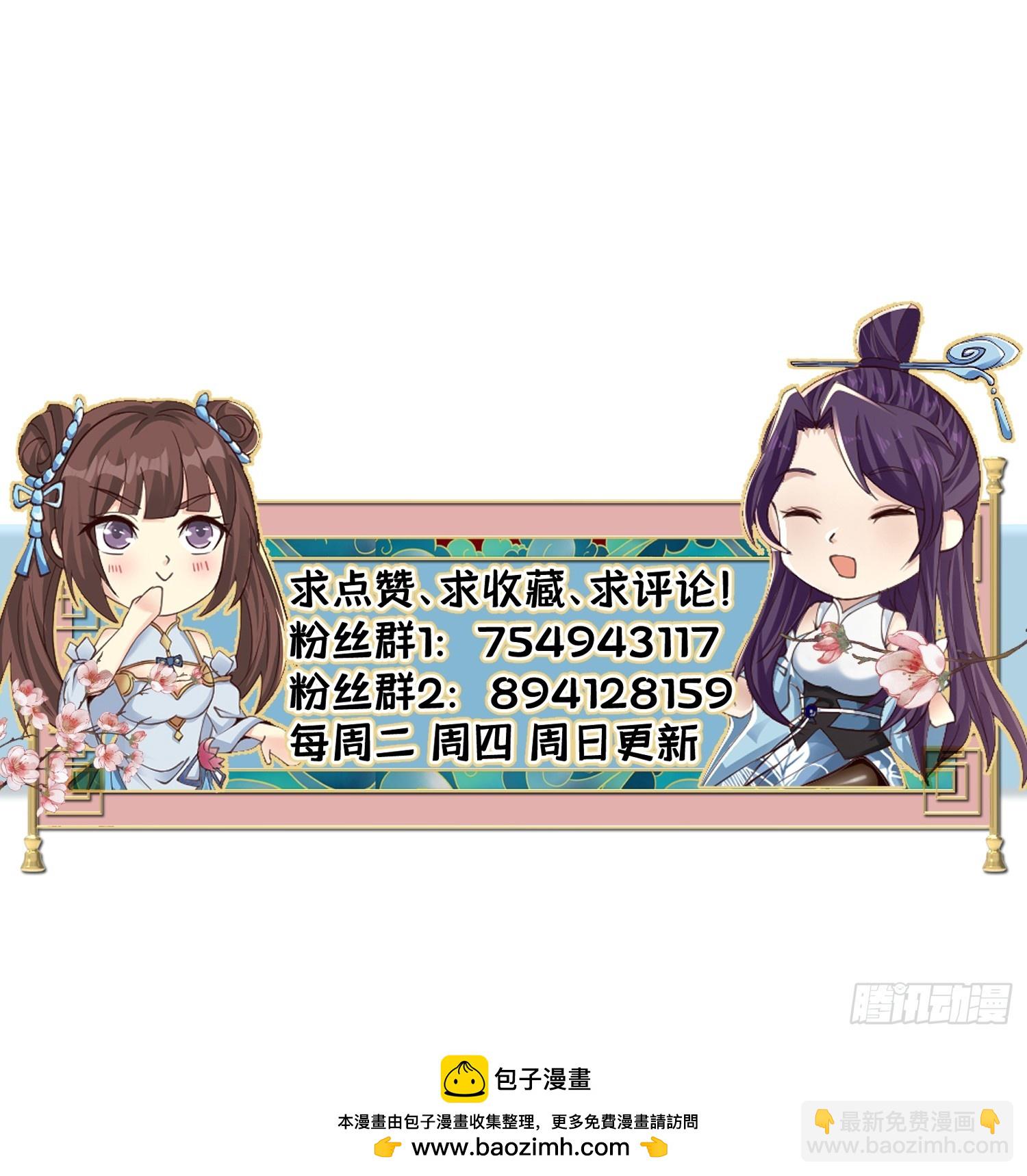 149-你打不过我的-第152话