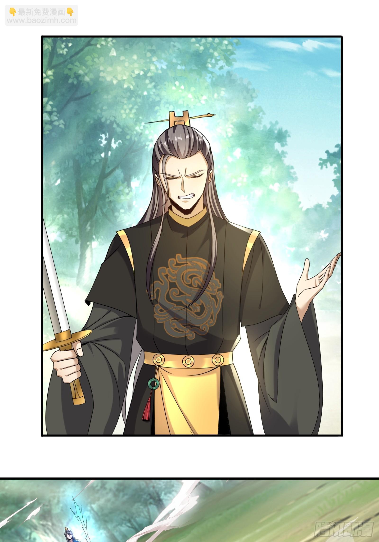 149-你打不过我的-第152话