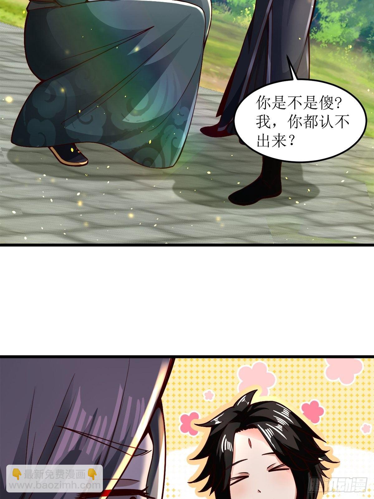 15-喜当爹！哪来的好大儿？！-第18话