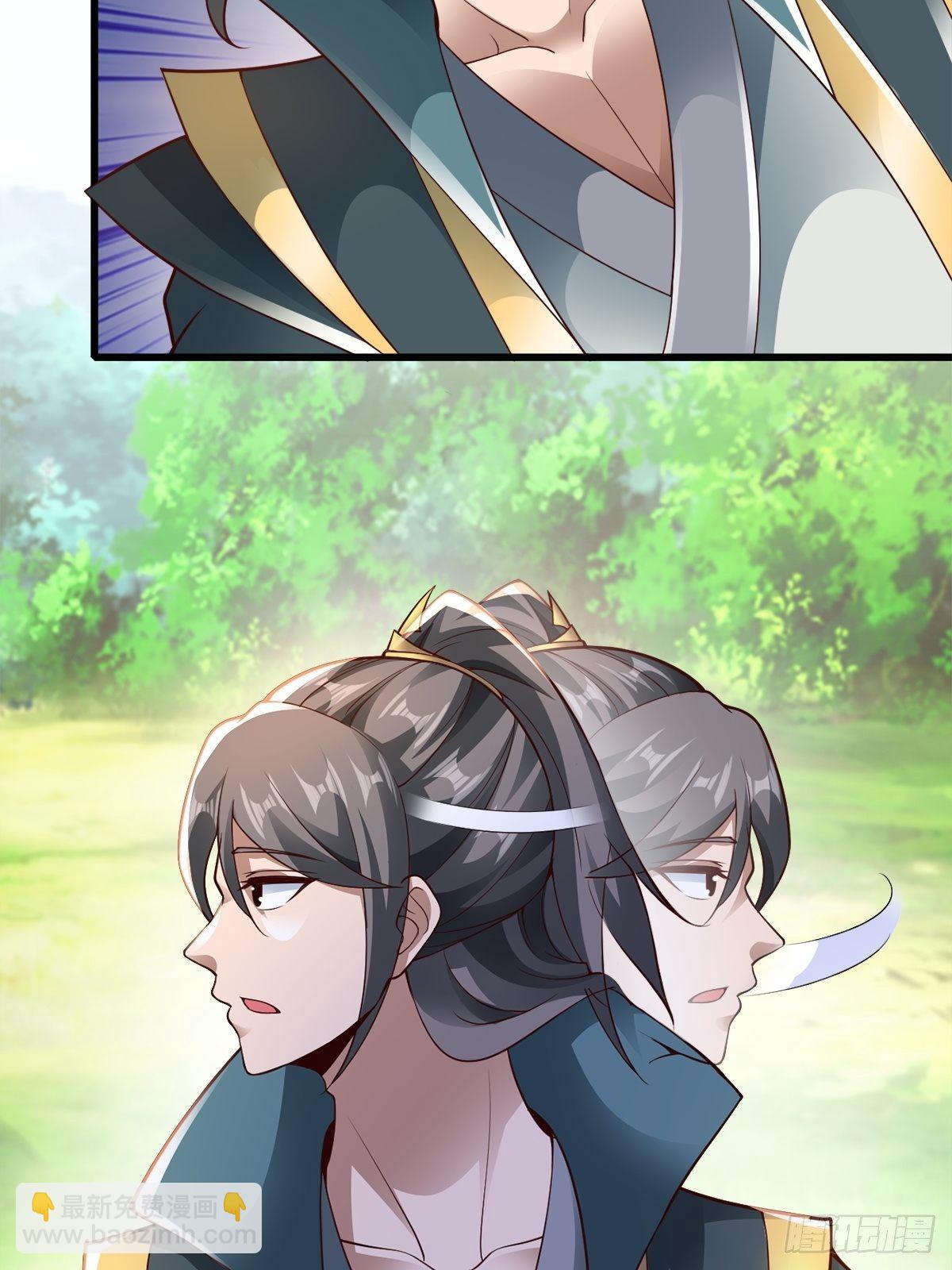 15-喜当爹！哪来的好大儿？！-第18话