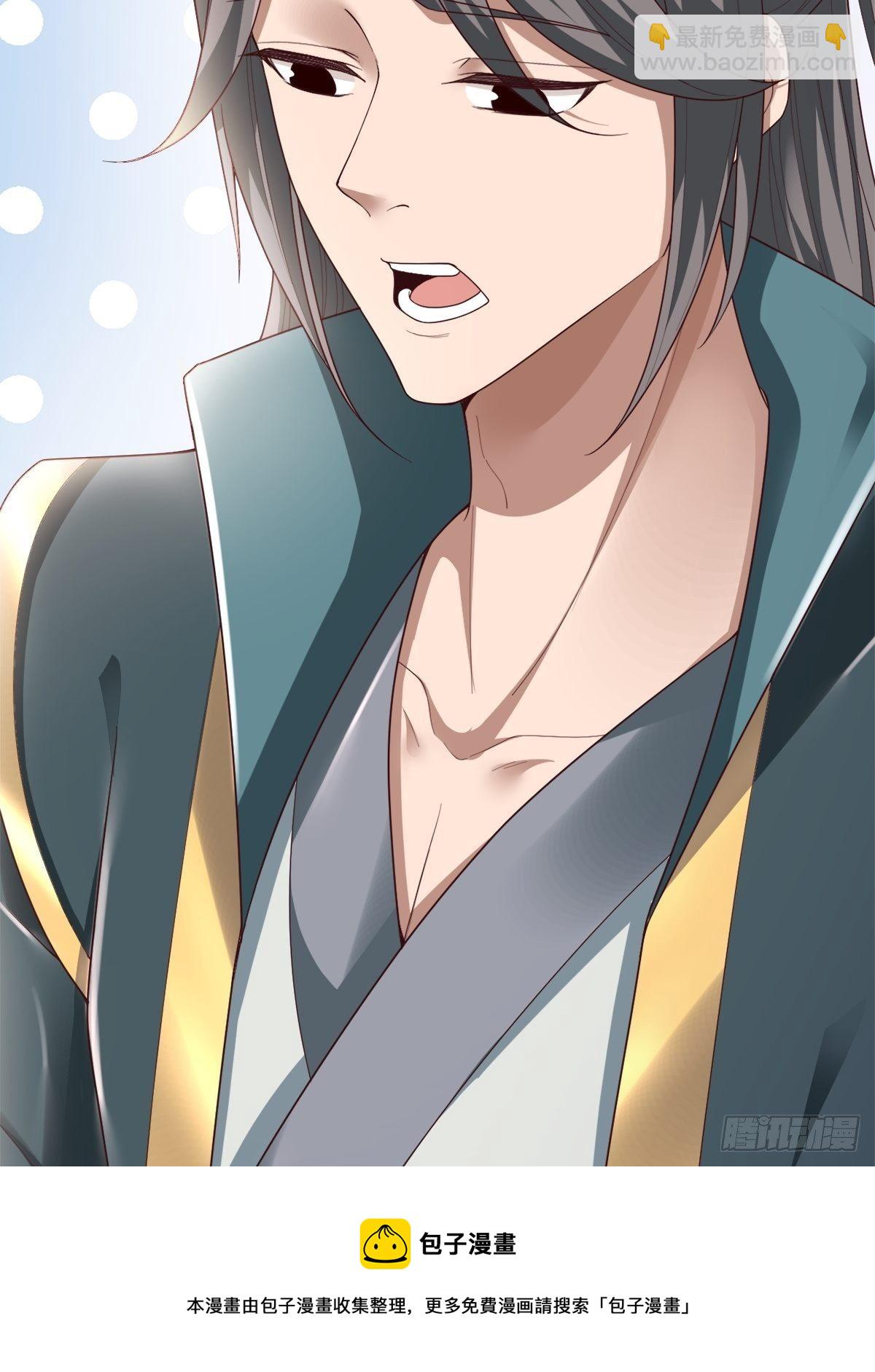 15-喜当爹！哪来的好大儿？！-第18话