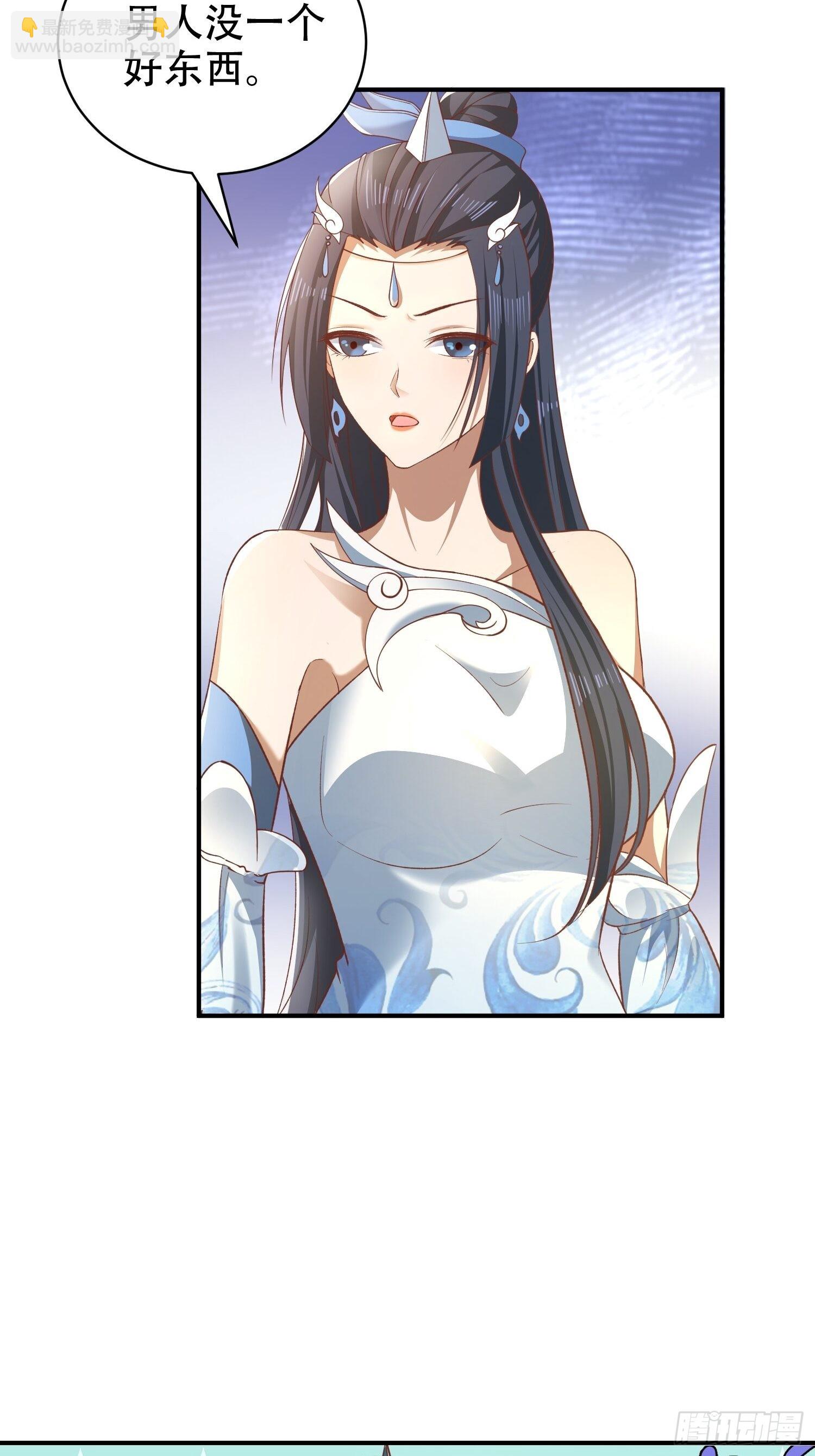 17-天乾大会开始了？我先睡了(1/2)-第20话