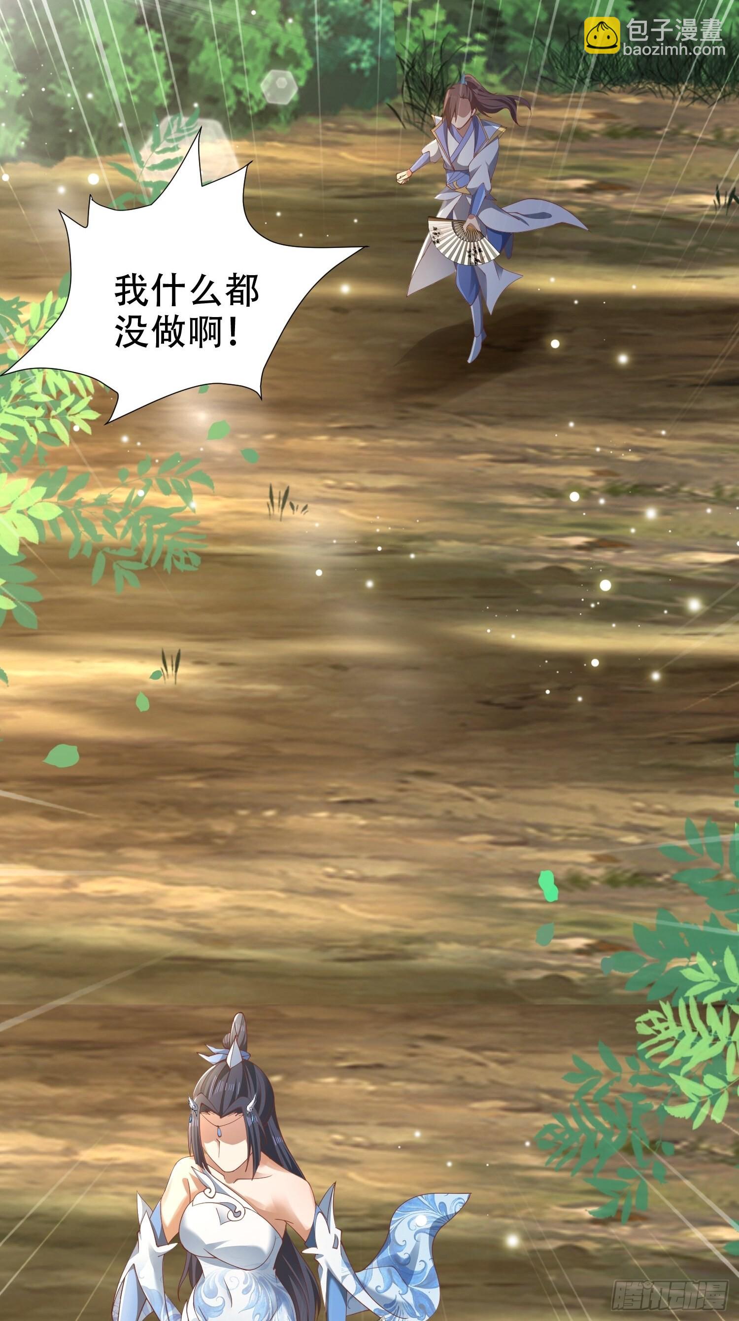 17-天乾大会开始了？我先睡了(1/2)-第20话