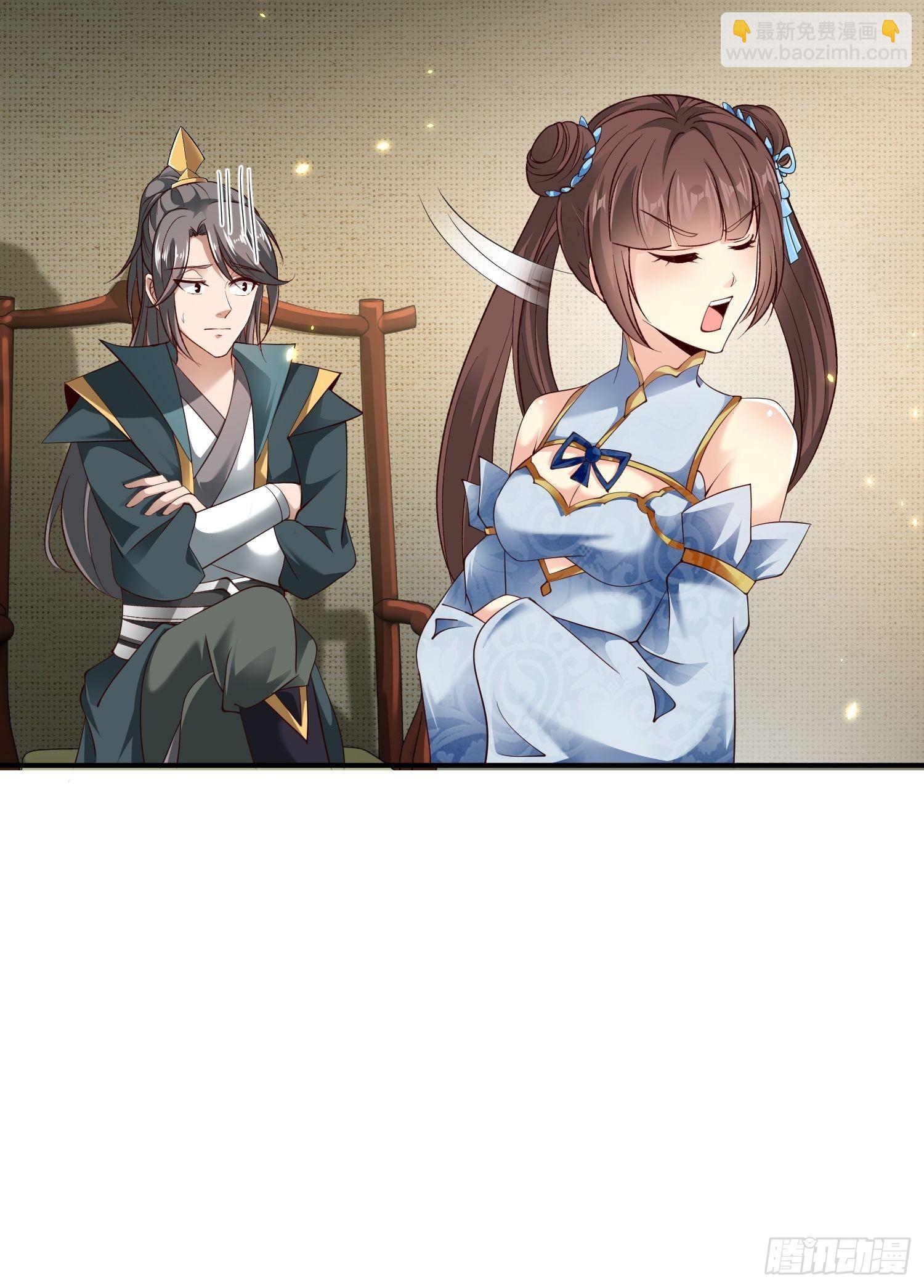 17-天乾大会开始了？我先睡了(1/2)-第20话