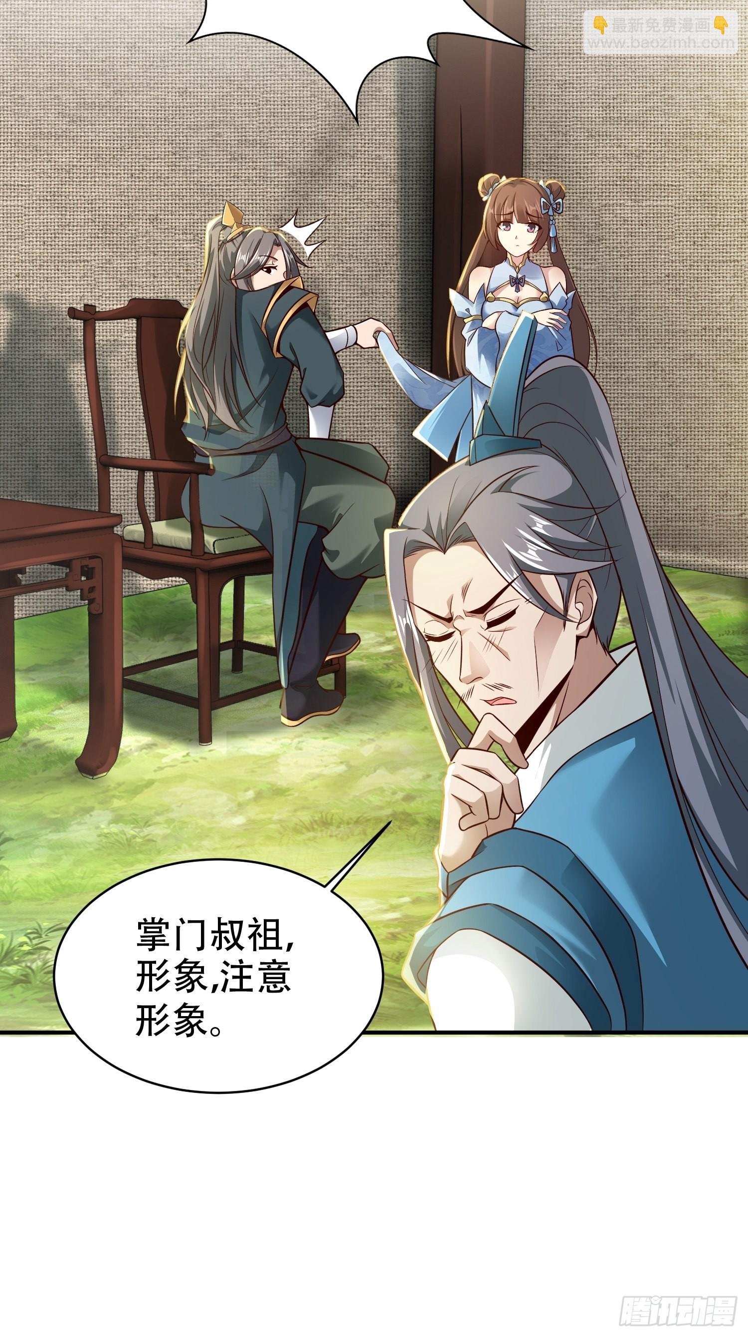 17-天乾大会开始了？我先睡了(1/2)-第20话