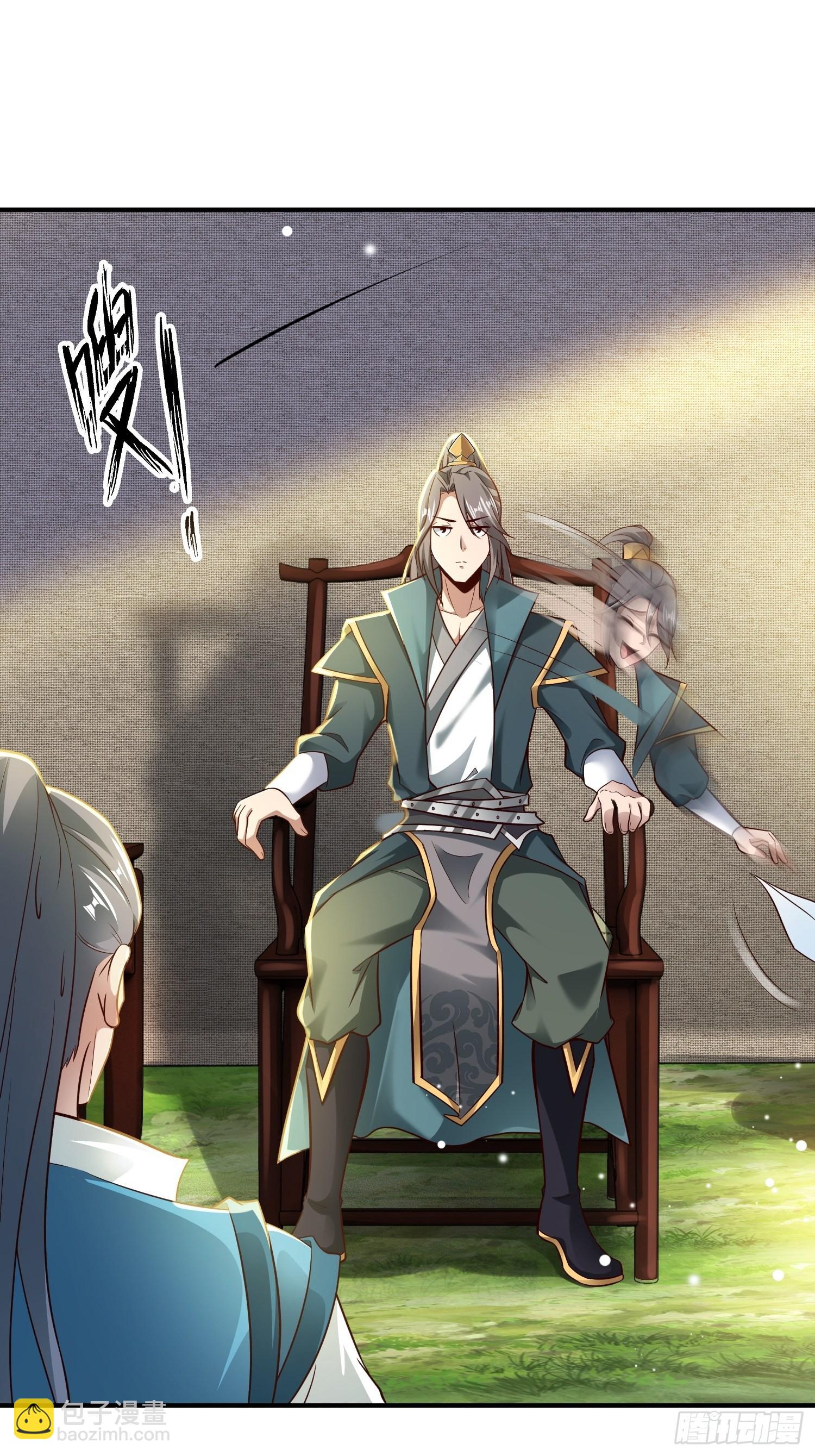 17-天乾大会开始了？我先睡了(1/2)-第20话