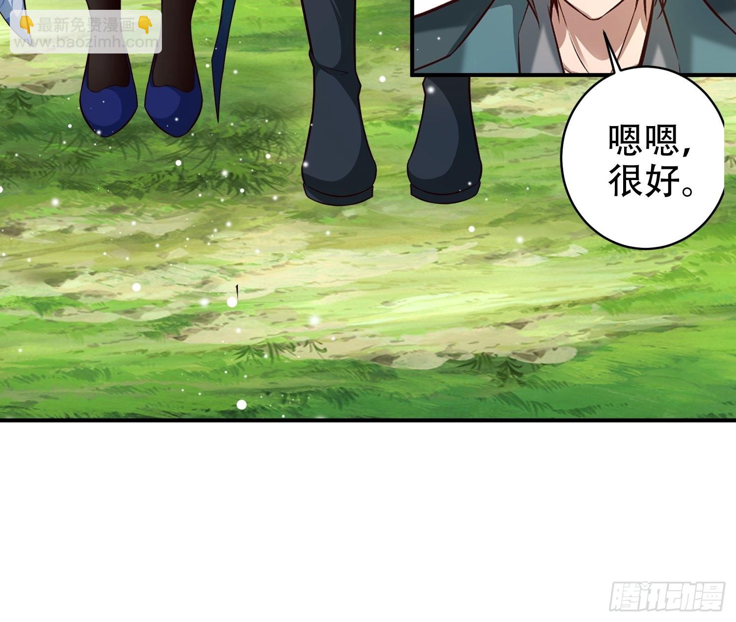 17-天乾大会开始了？我先睡了(1/2)-第20话