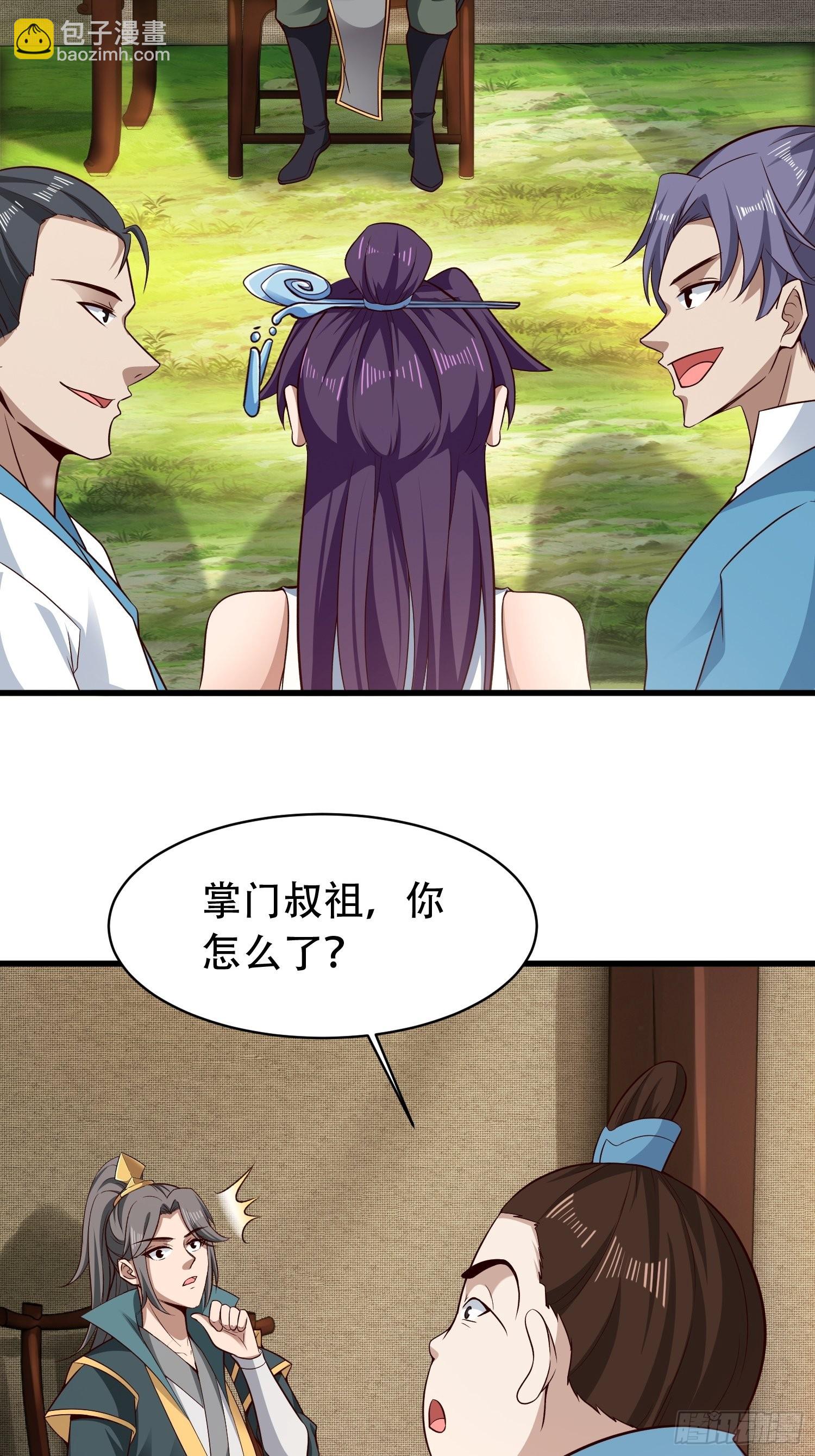 17-天乾大会开始了？我先睡了(1/2)-第20话