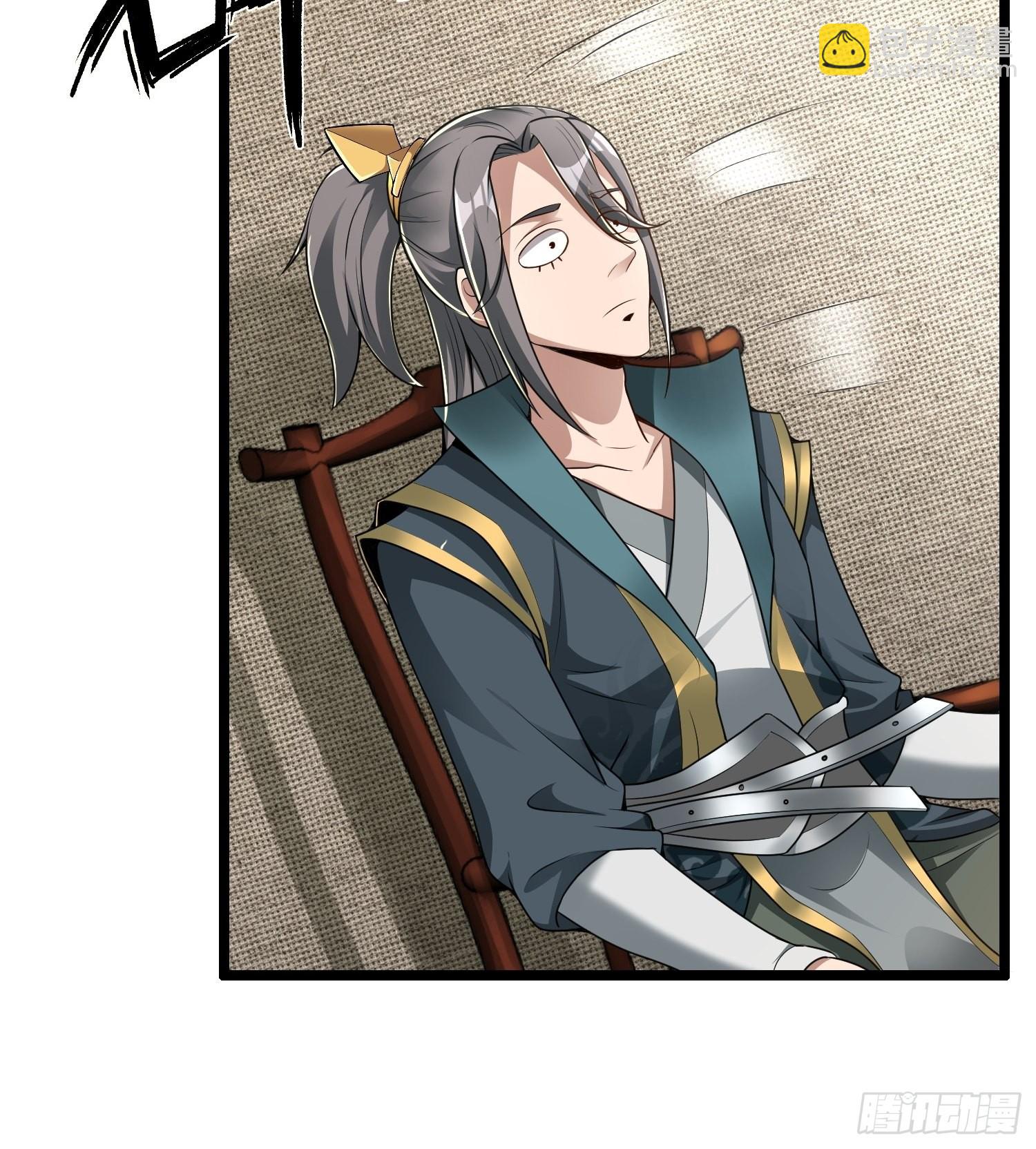 17-天乾大会开始了？我先睡了(1/2)-第20话