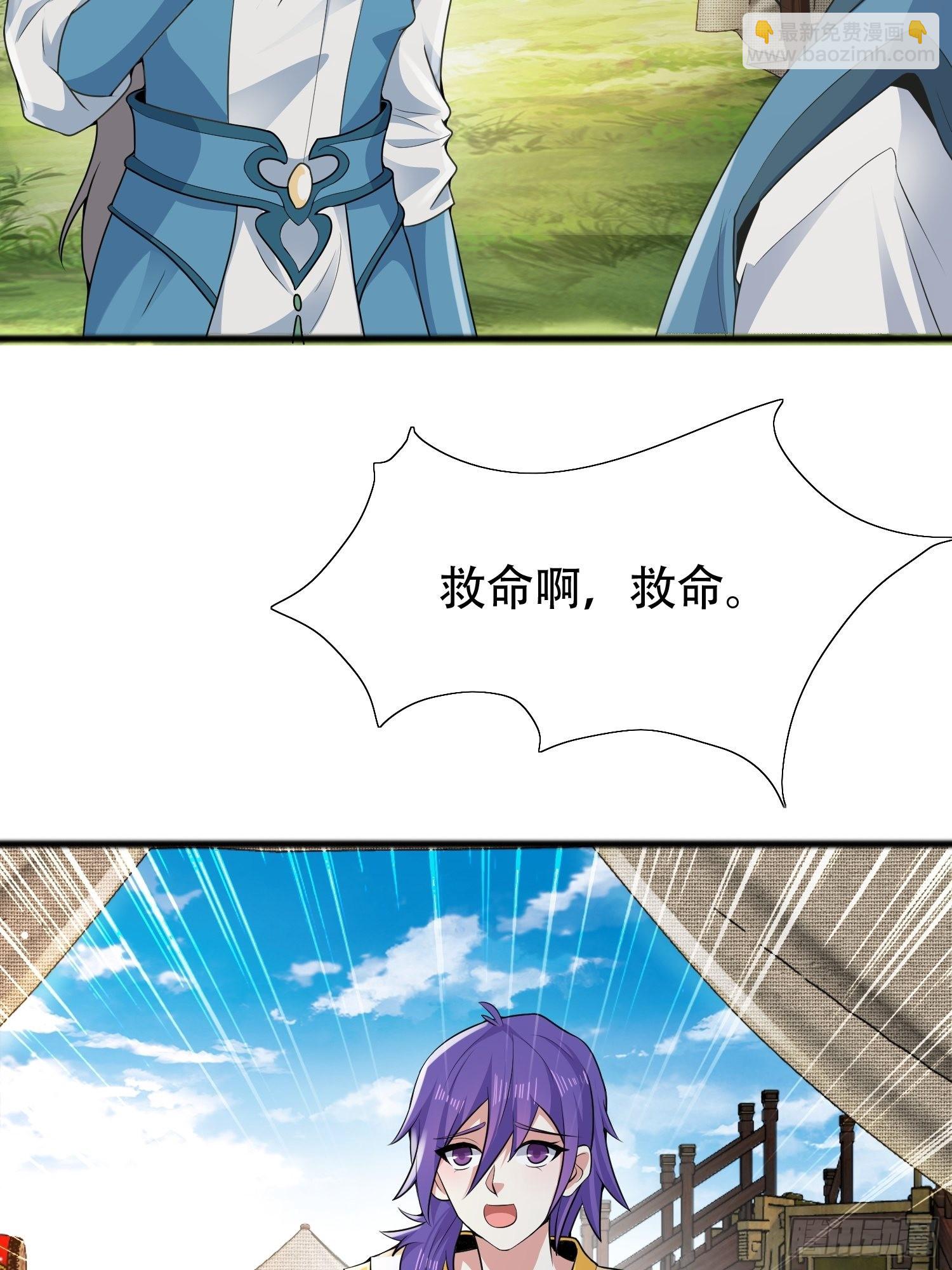 17-天乾大会开始了？我先睡了(1/2)-第20话