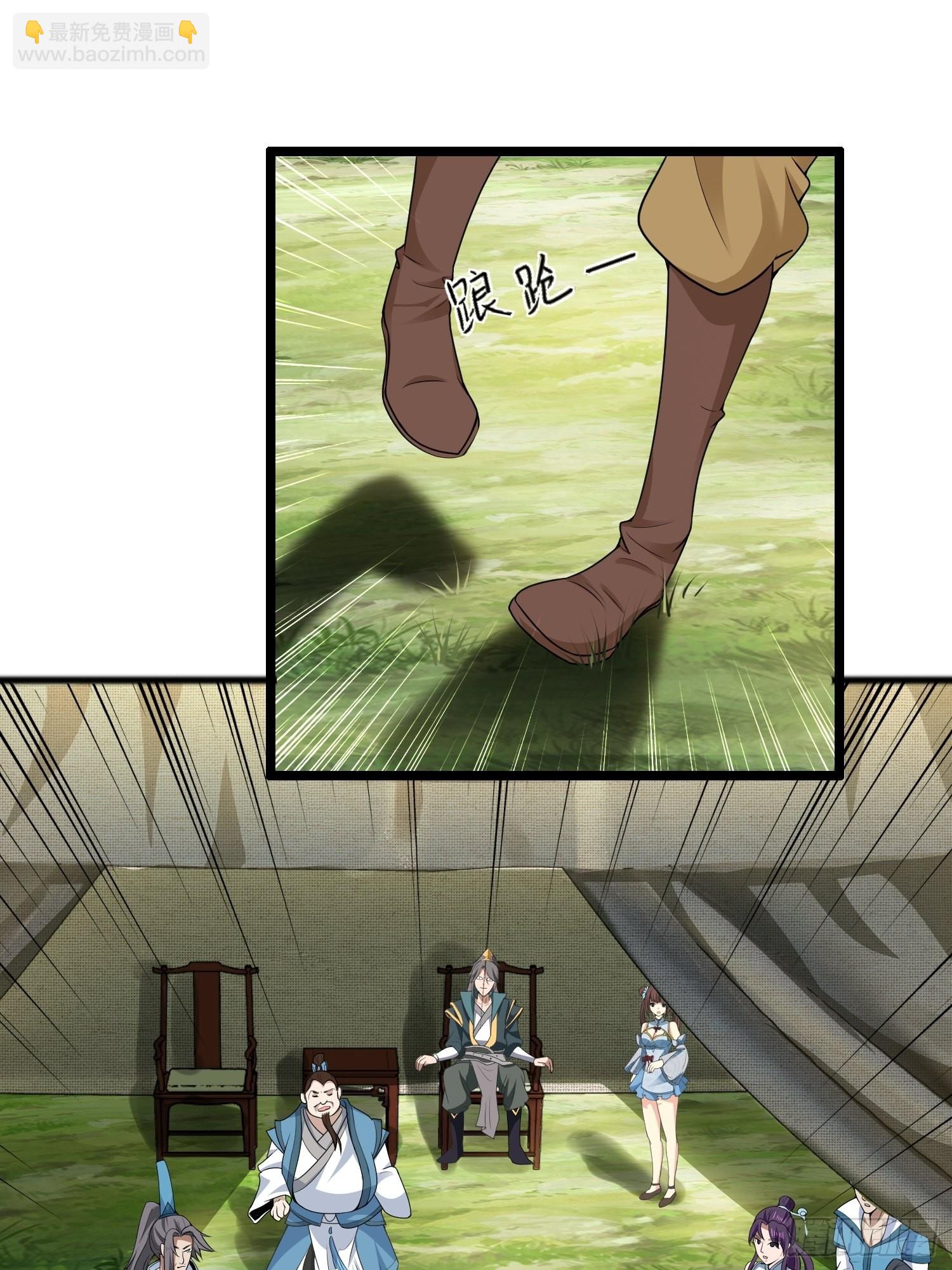 17-天乾大会开始了？我先睡了(1/2)-第20话