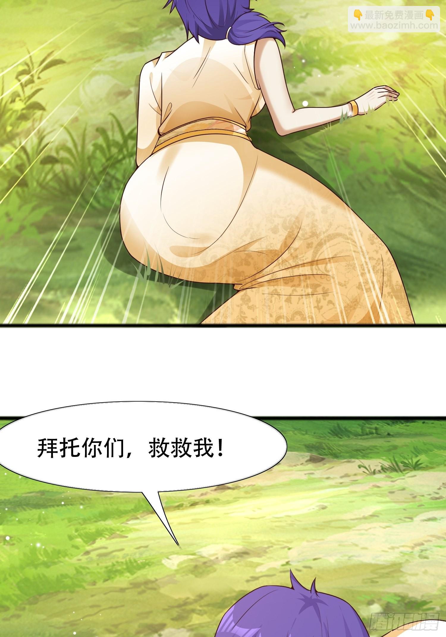 17-天乾大会开始了？我先睡了(1/2)-第20话