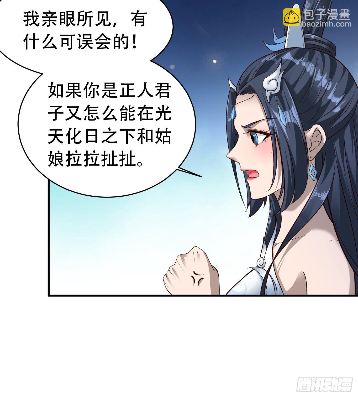 17-天乾大会开始了？我先睡了(1/2)-第20话