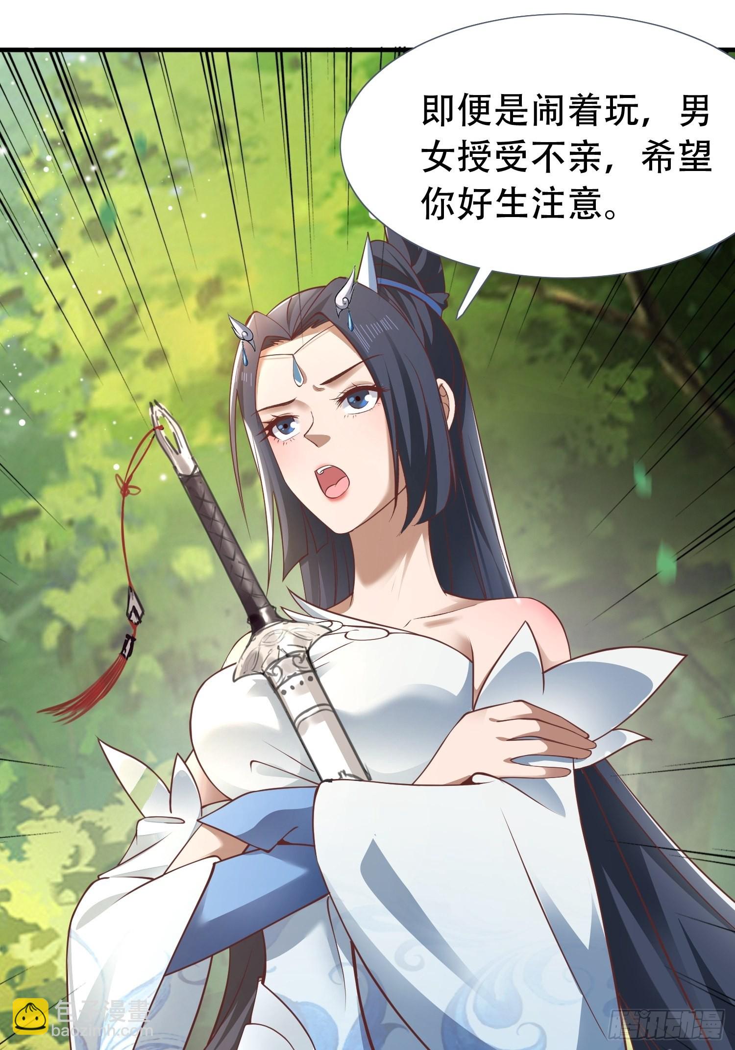 17-天乾大会开始了？我先睡了(1/2)-第20话