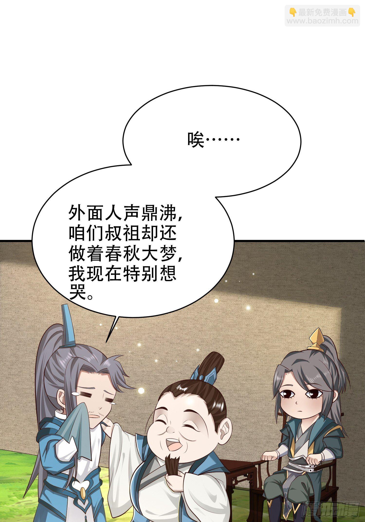 19-只要打不死，就往死里打！-第22话