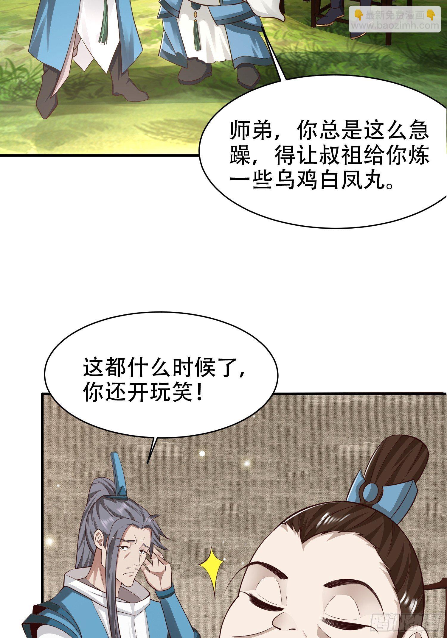 19-只要打不死，就往死里打！-第22话