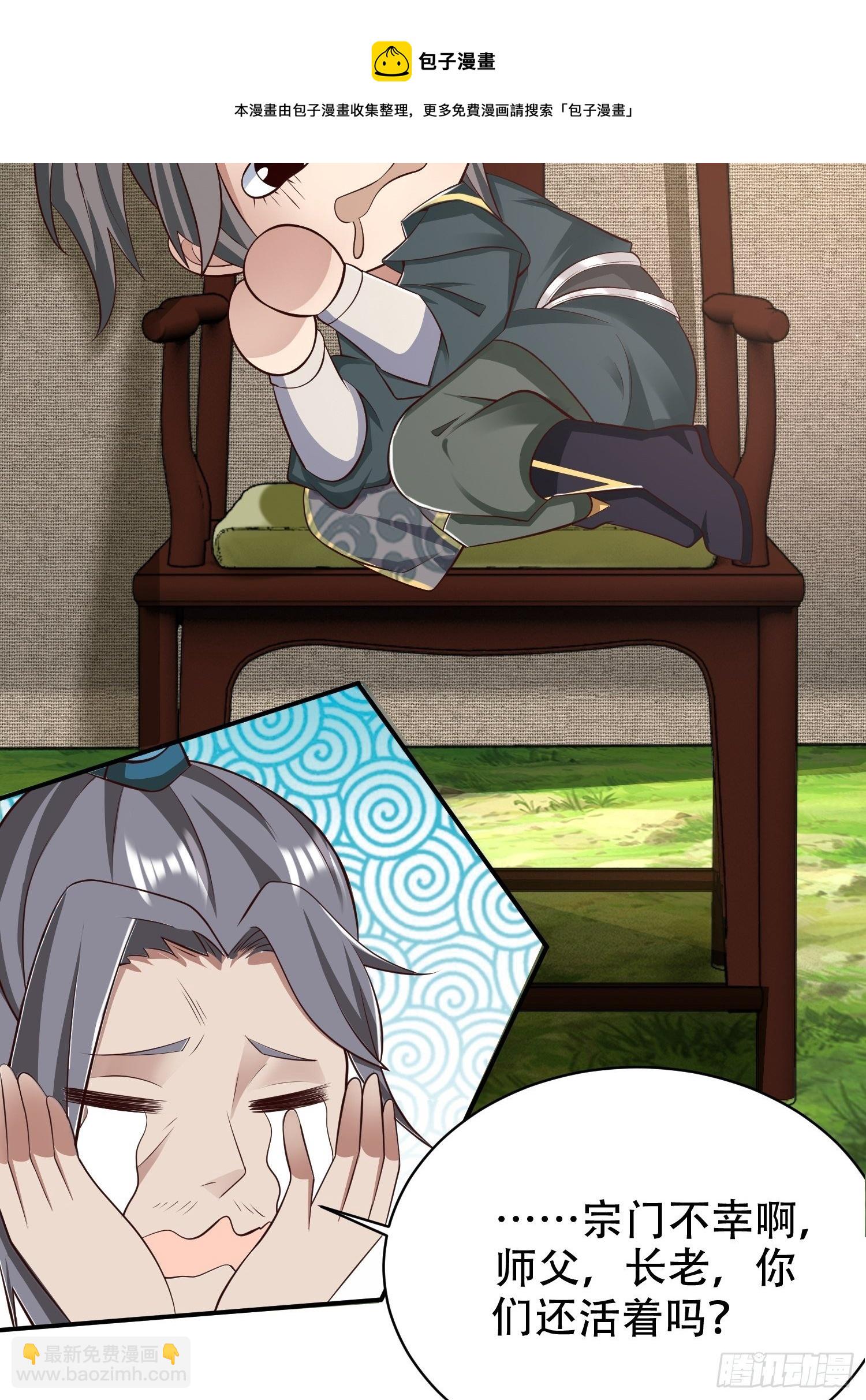 19-只要打不死，就往死里打！-第22话