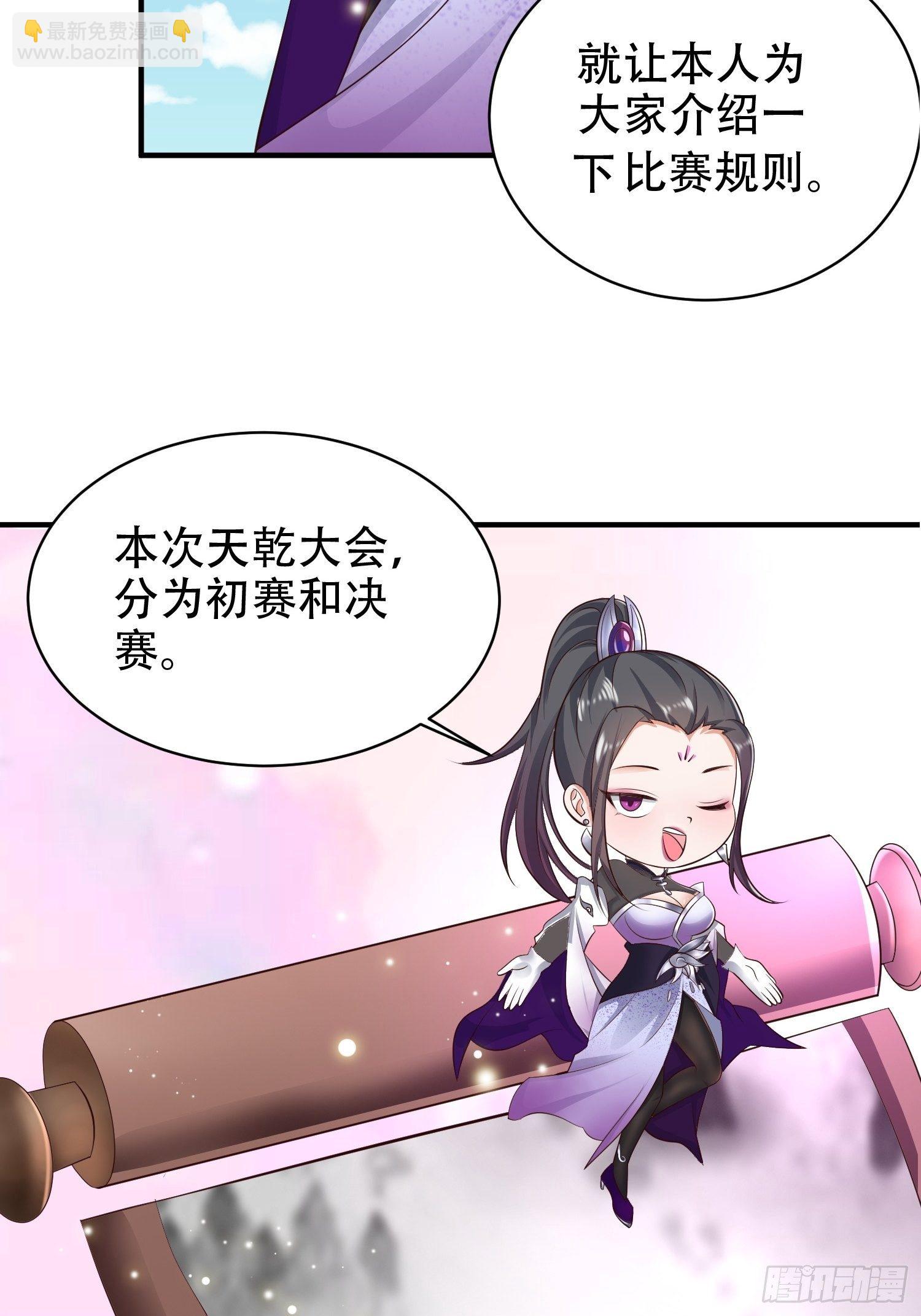 19-只要打不死，就往死里打！-第22话