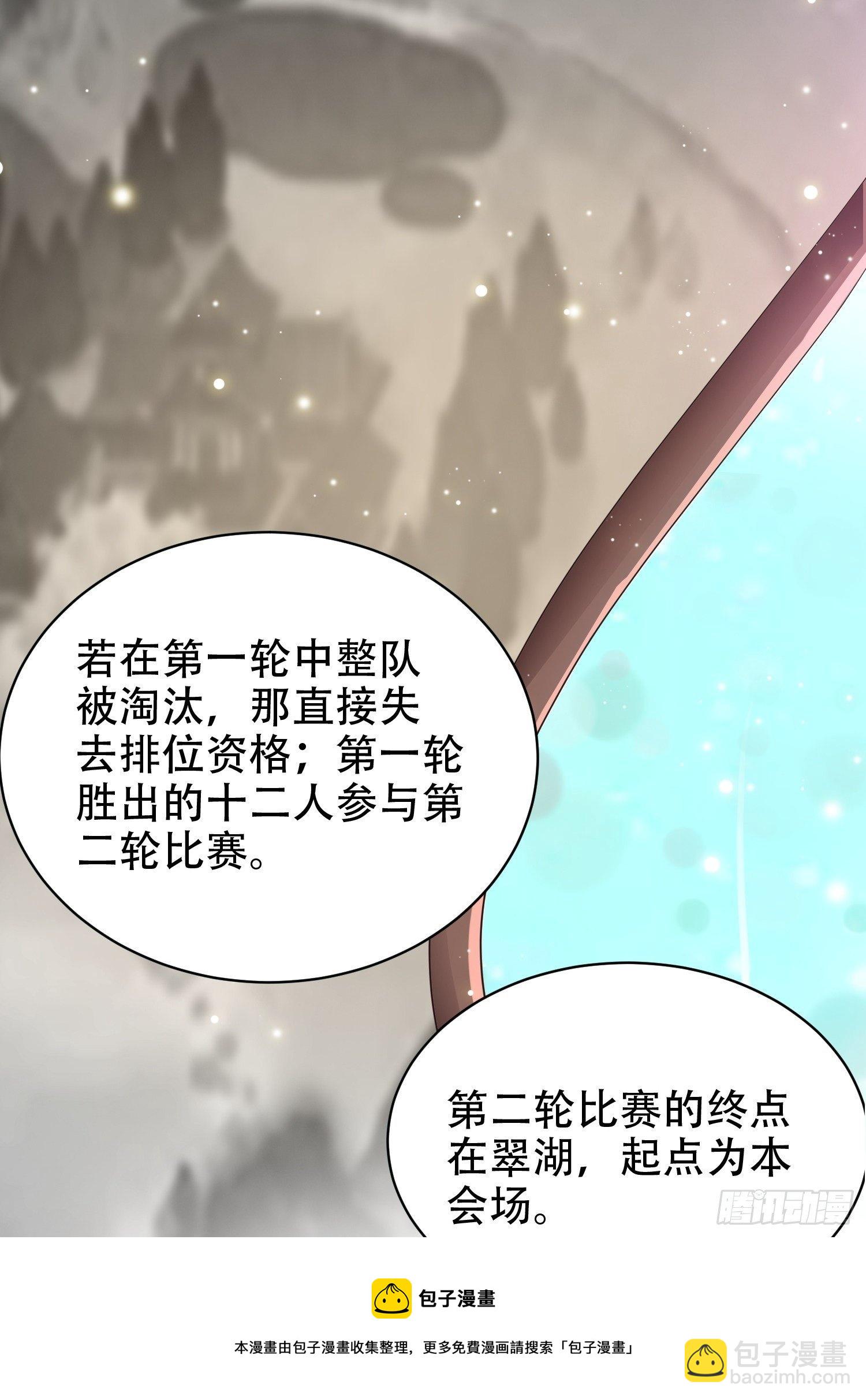 19-只要打不死，就往死里打！-第22话