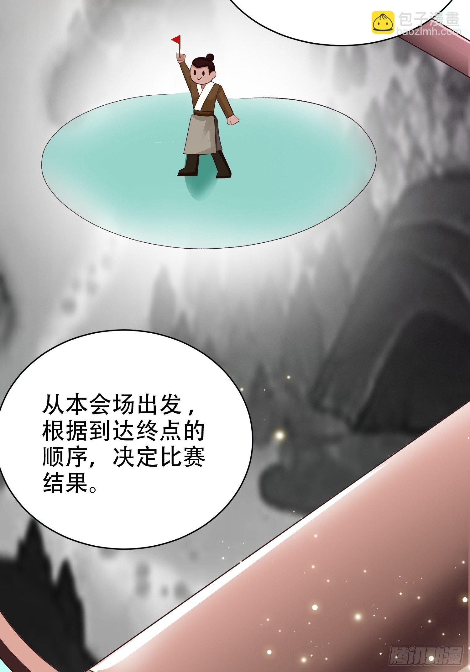 19-只要打不死，就往死里打！-第22话