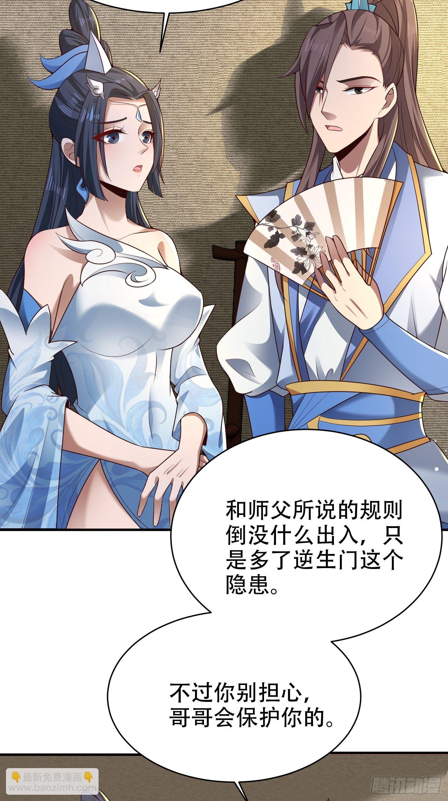 19-只要打不死，就往死里打！-第22话